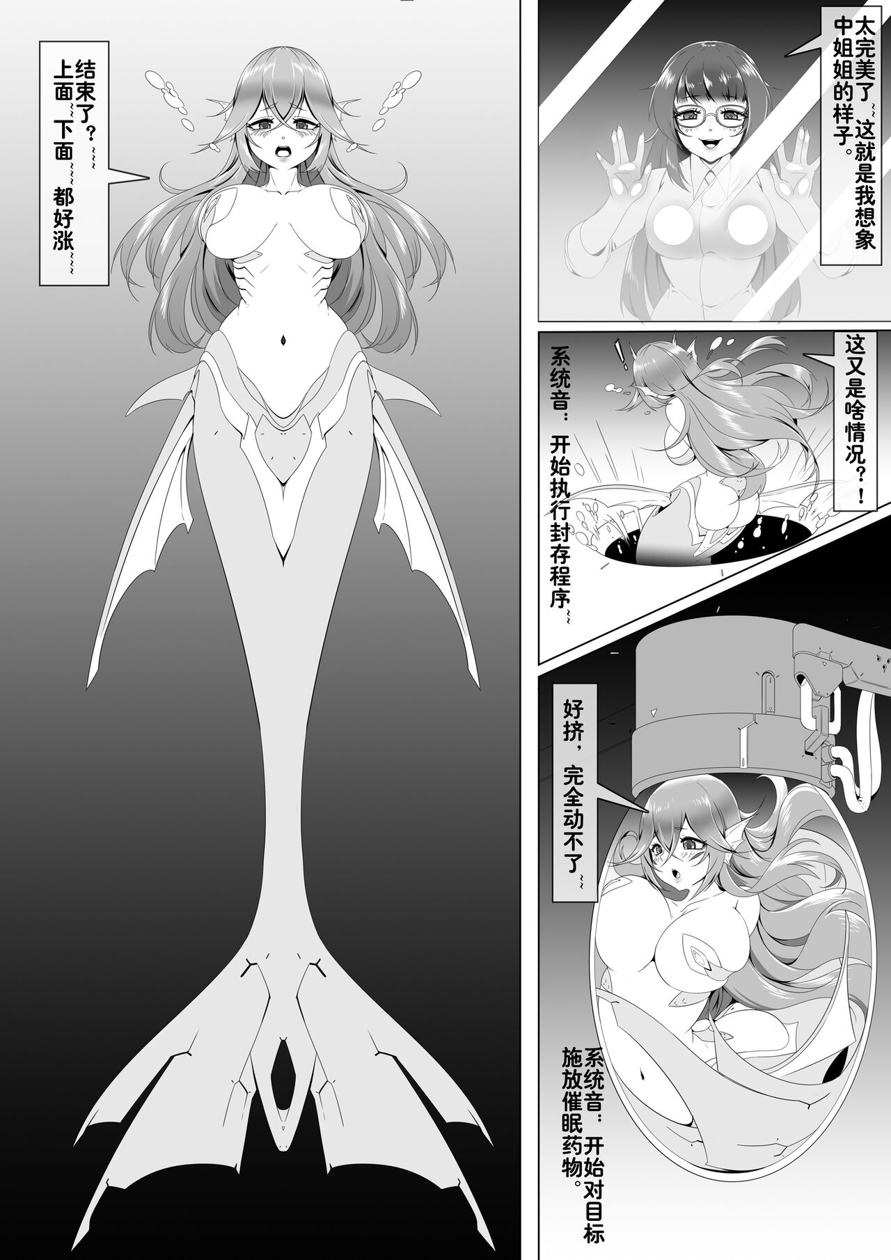 【 The Sword that Can Fly 】Special equipment image number 6