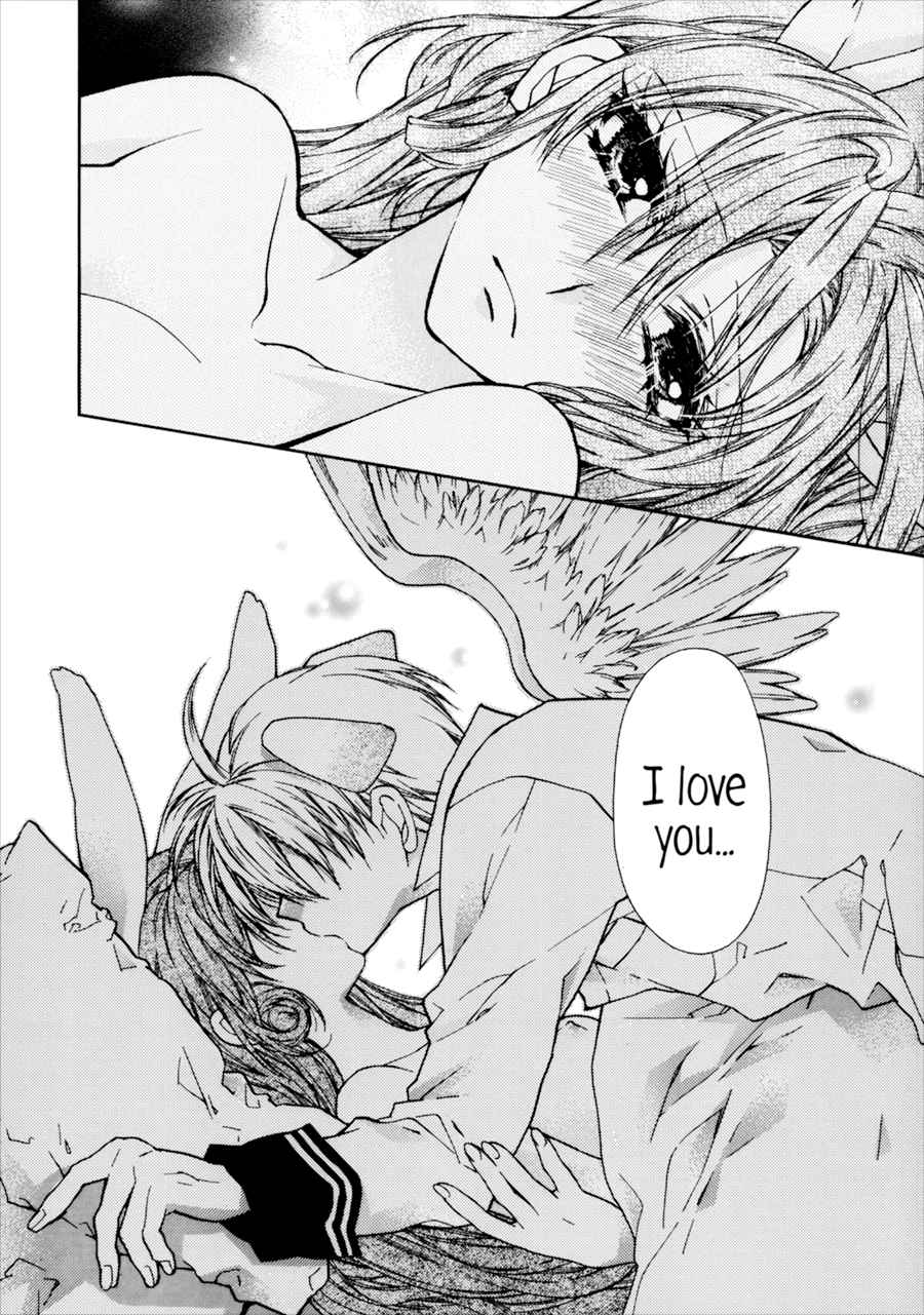 (C88) [Meguro Teikoku (Tanemura Arina)] Love Is Melody (Full Moon wo Sagashite) [English] image number 24