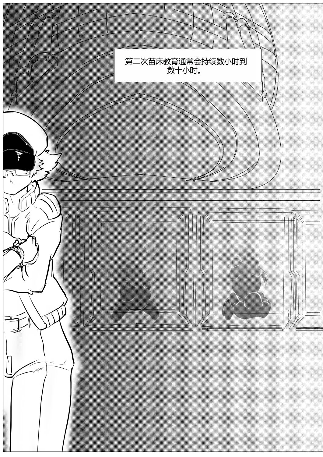 [gio] Hakkekkyuu ga Shingata Chiryou ni Nabura Rerutsu!! | 被新型疗法折磨的白血球!! [Chinese] Bildnummer 22