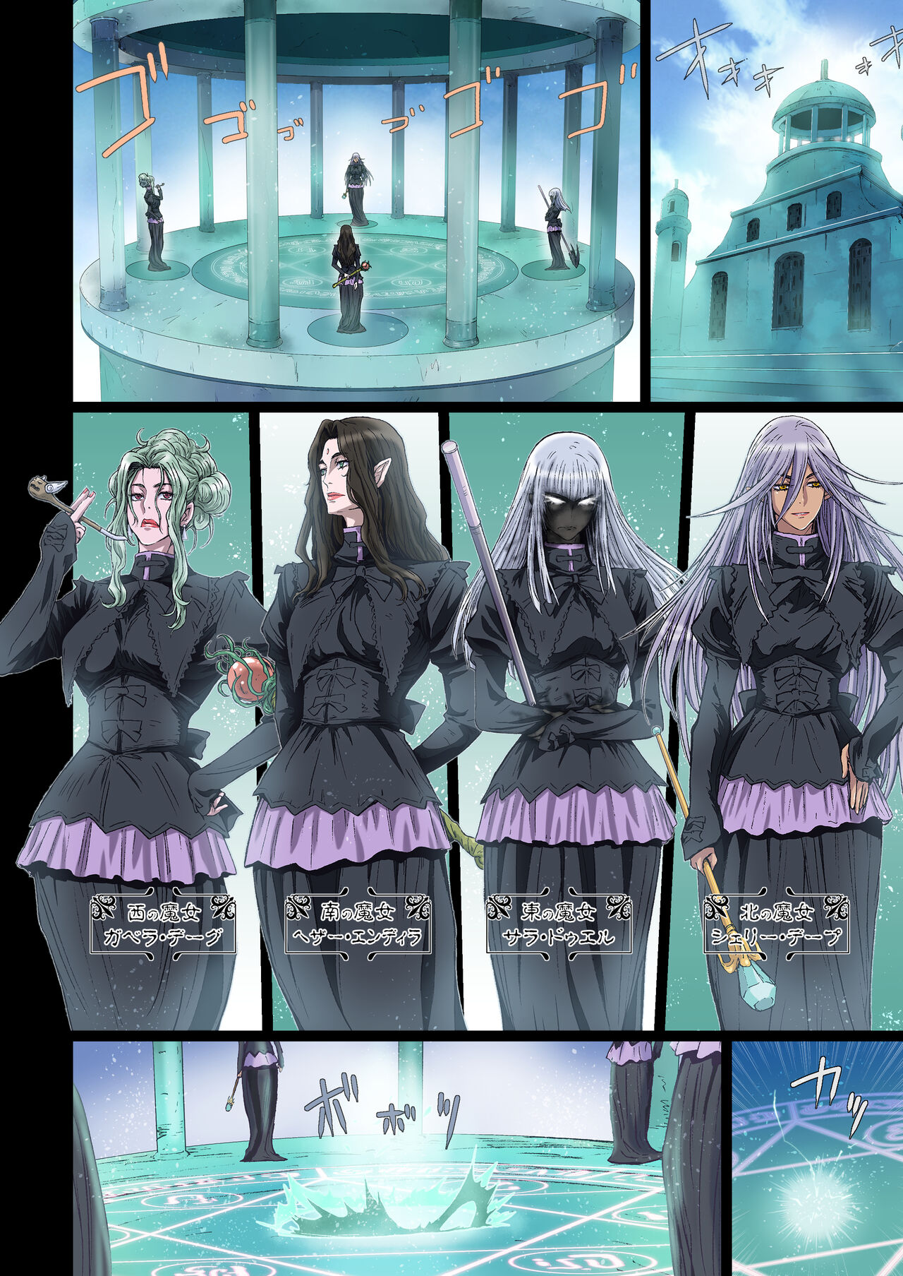 [Studio Pal (Nanno Koto)] Other Zone 10 [Digital] numero di immagine  6