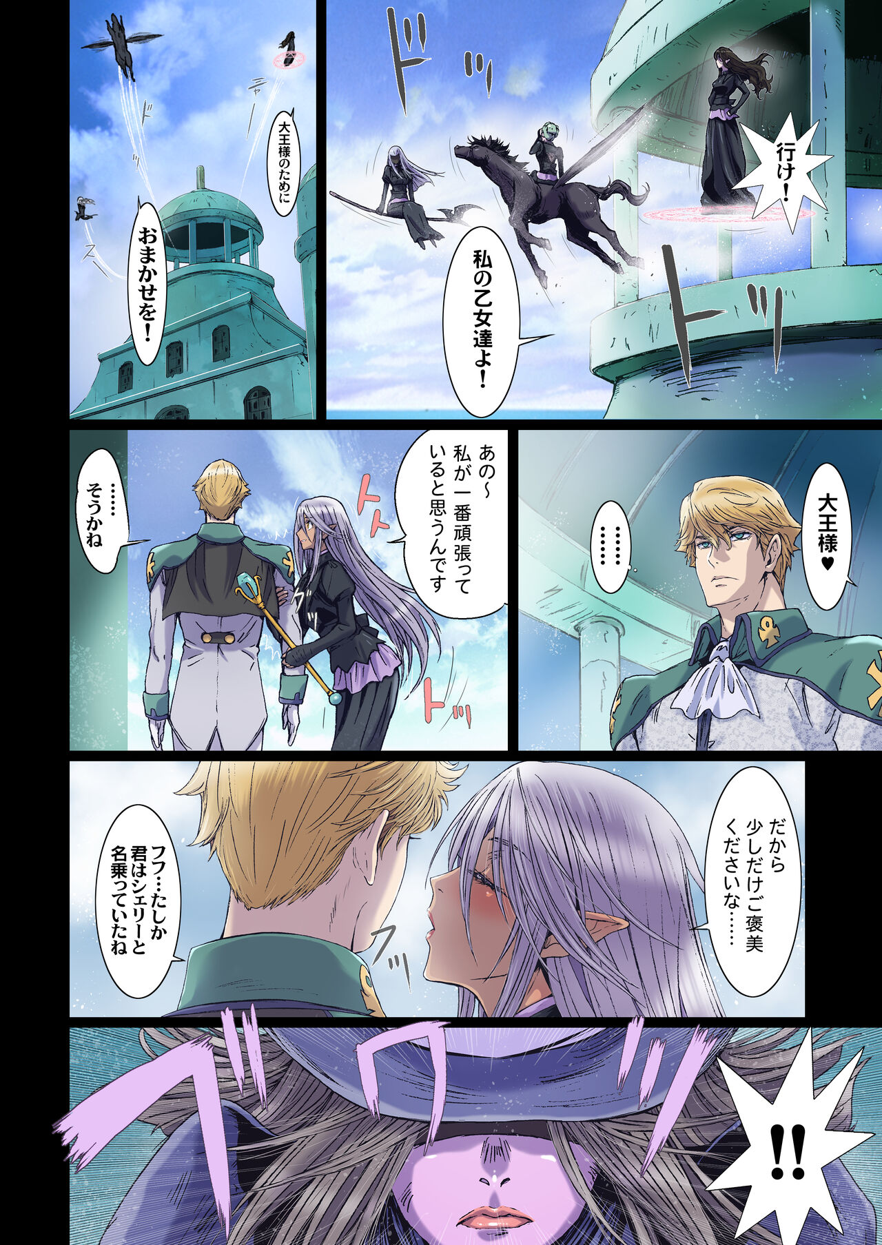 [Studio Pal (Nanno Koto)] Other Zone 10 [Digital] numero di immagine  12