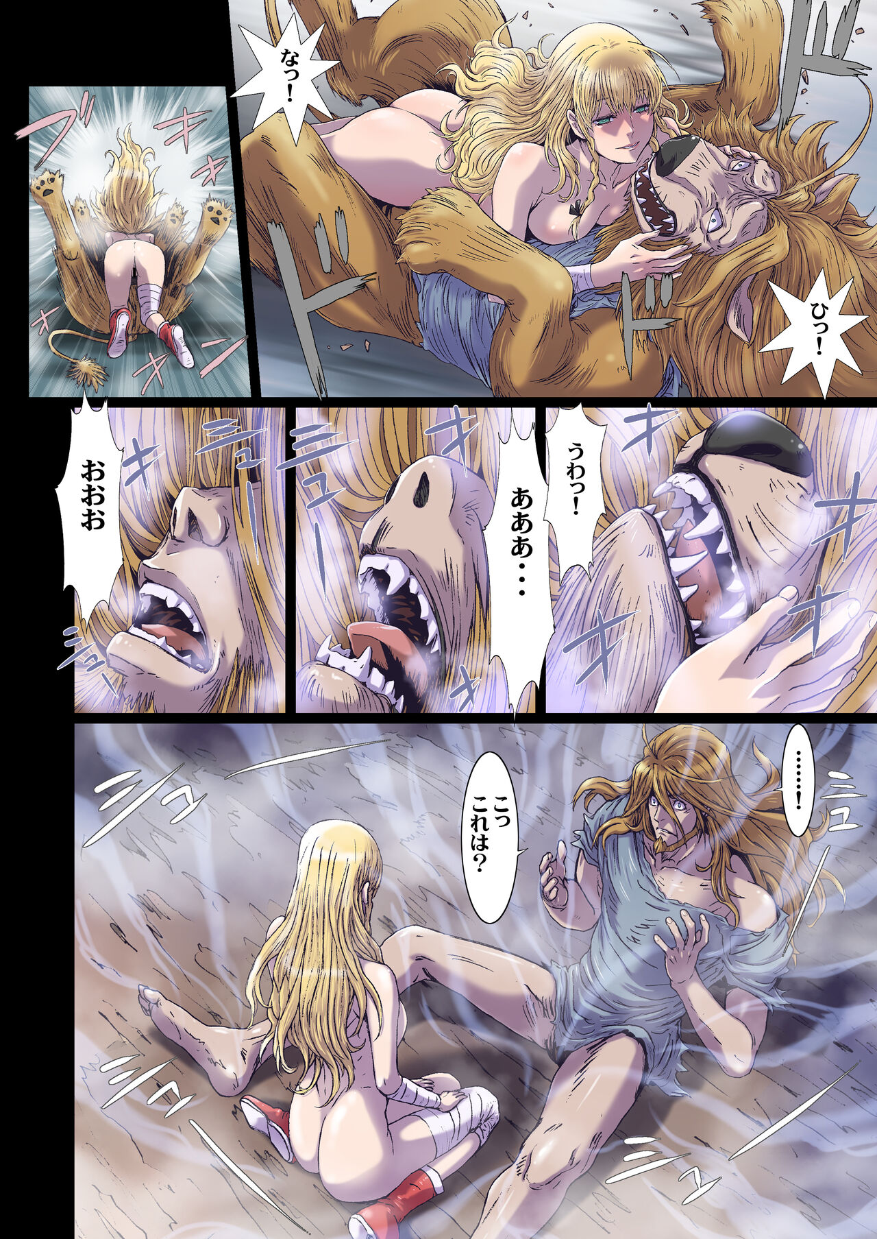 [Studio Pal (Nanno Koto)] Other Zone 10 [Digital] numero di immagine  18