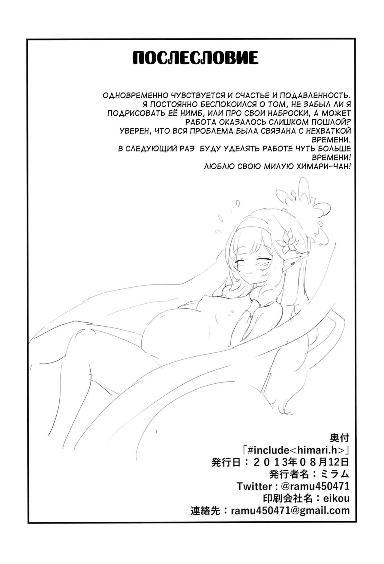 #include<himari.h> 画像番号 23