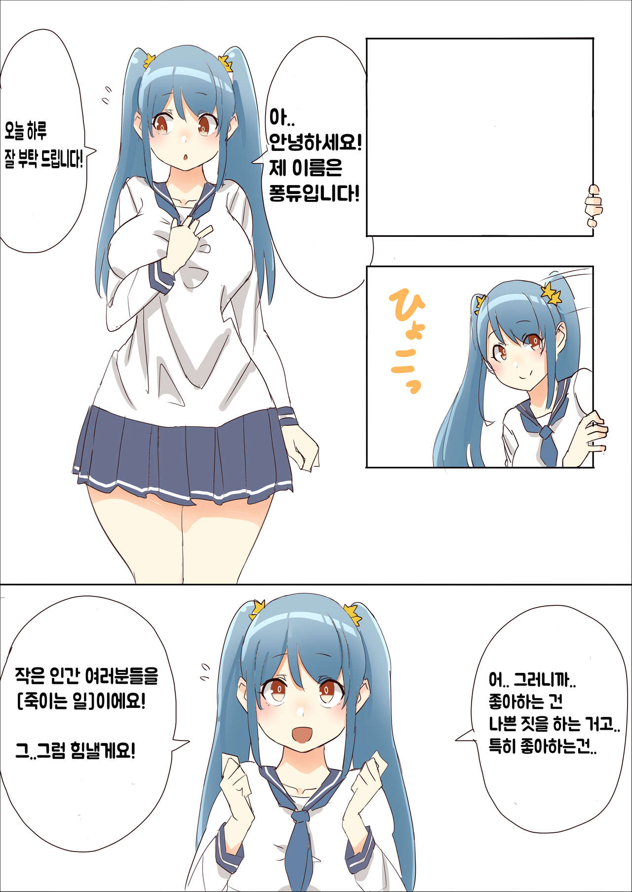 cute fondue image number 1