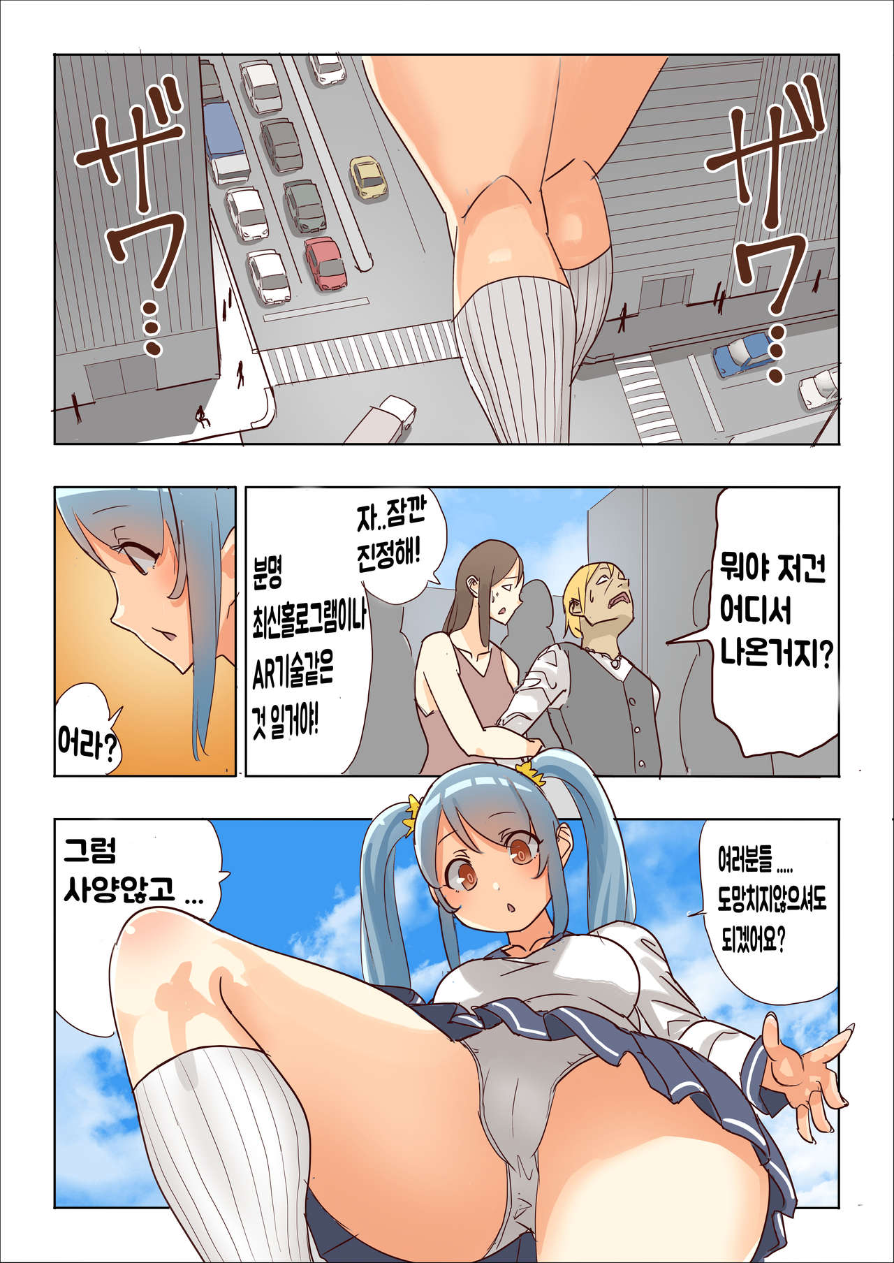 cute fondue image number 5