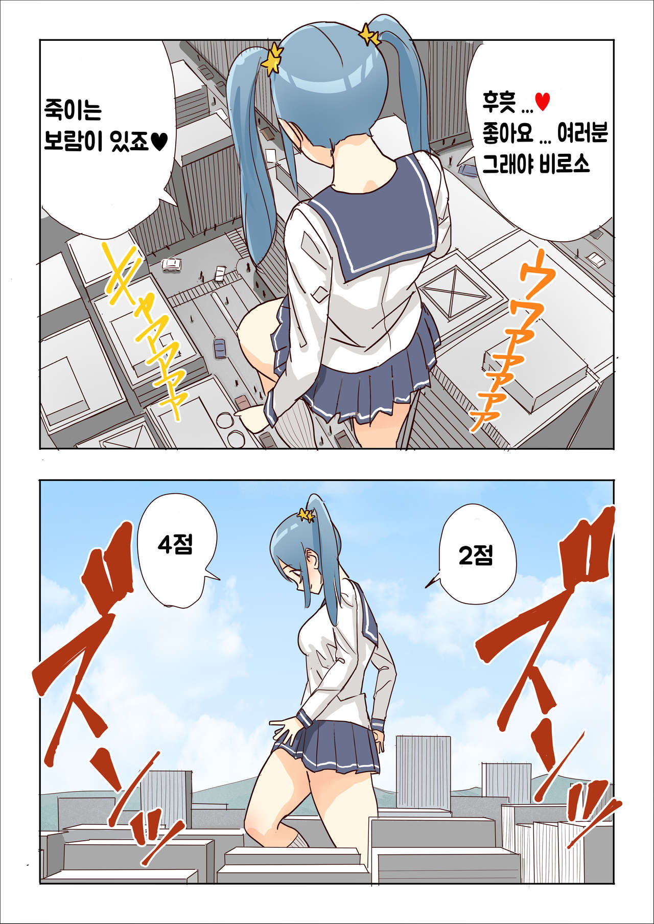 cute fondue image number 8