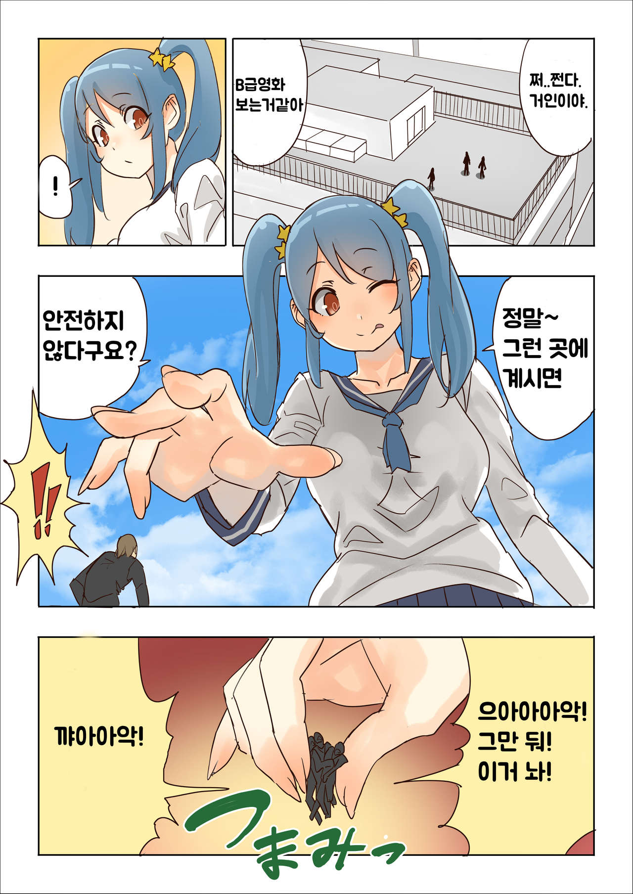 cute fondue image number 9