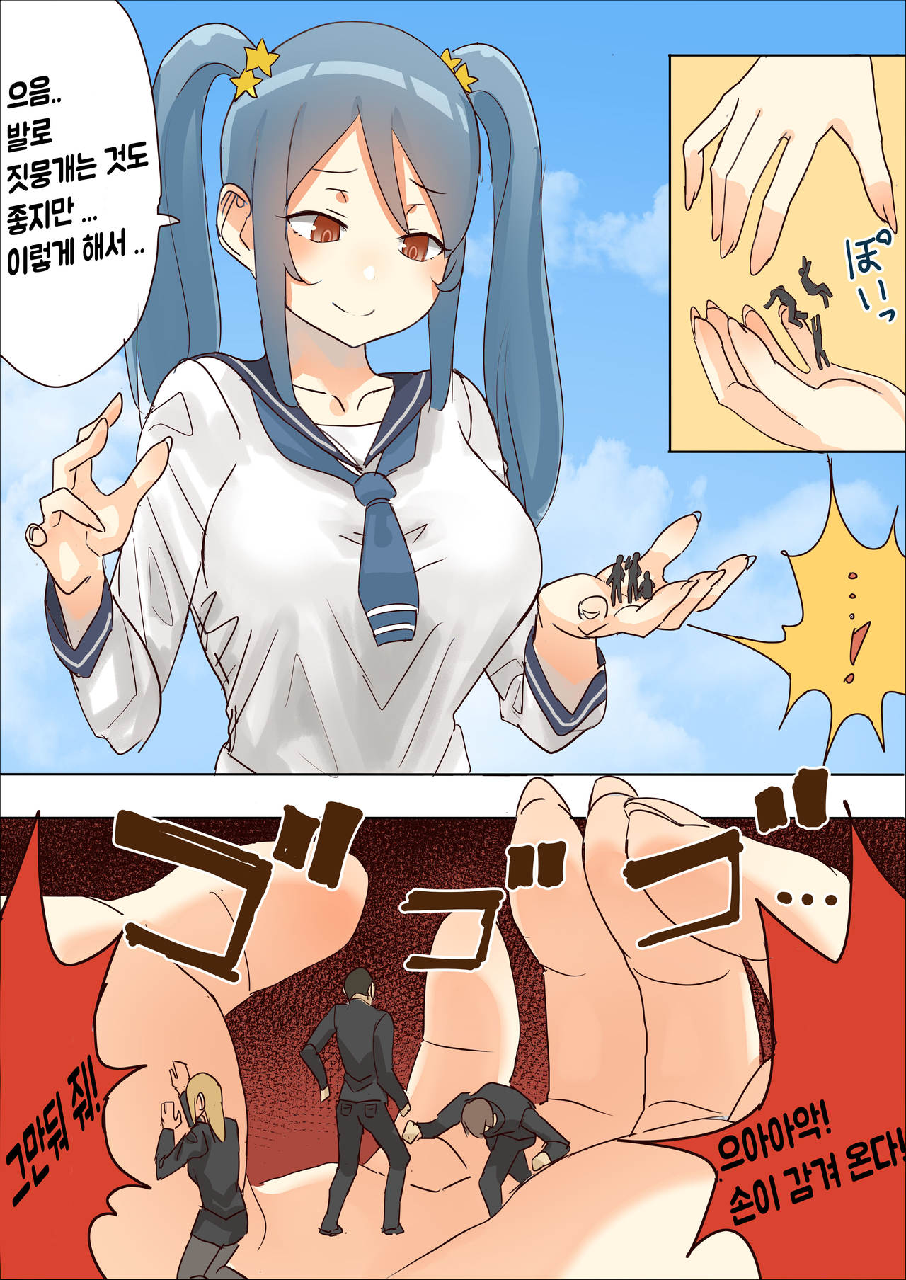 cute fondue image number 10