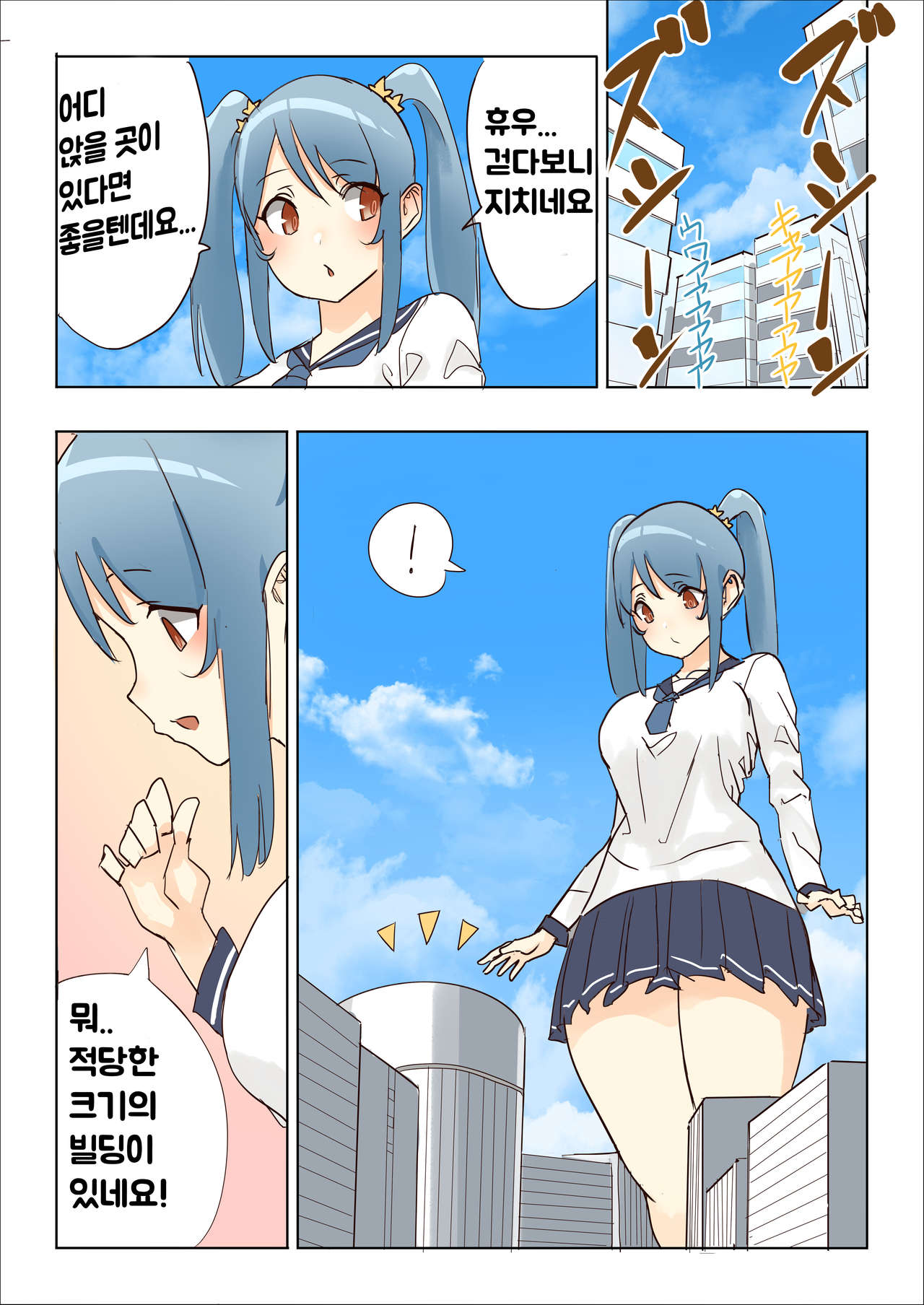 cute fondue image number 12