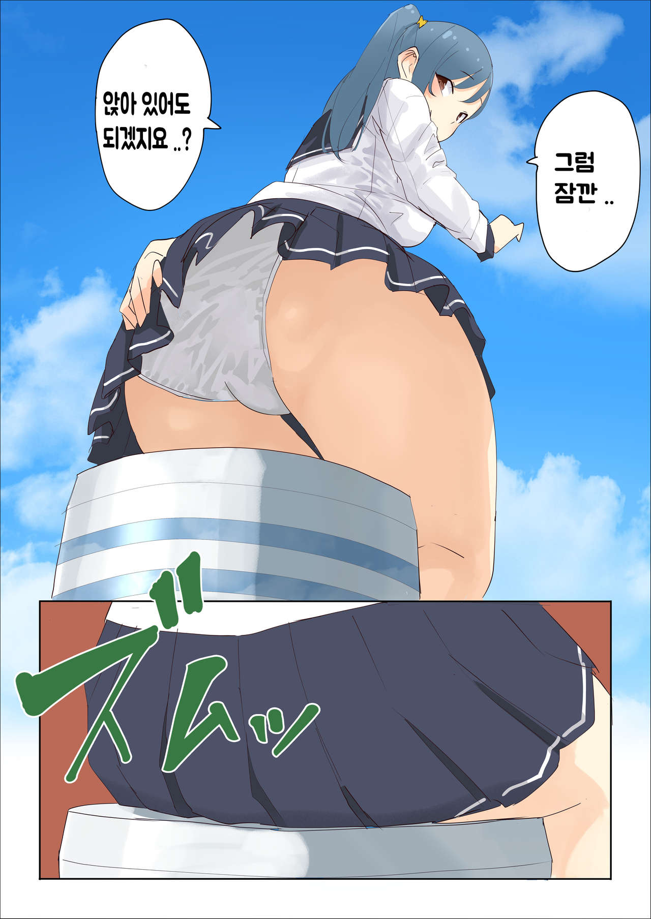 cute fondue image number 13