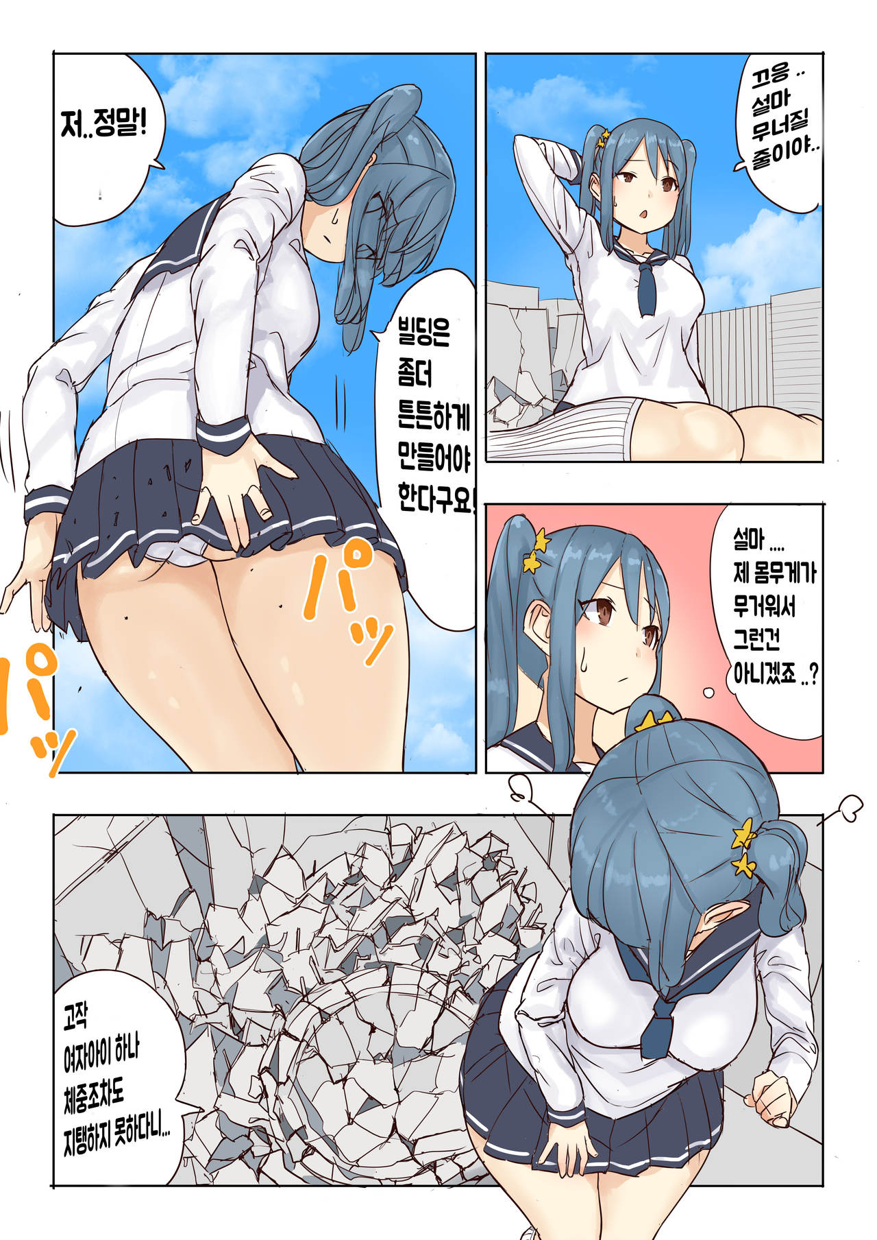 cute fondue image number 16