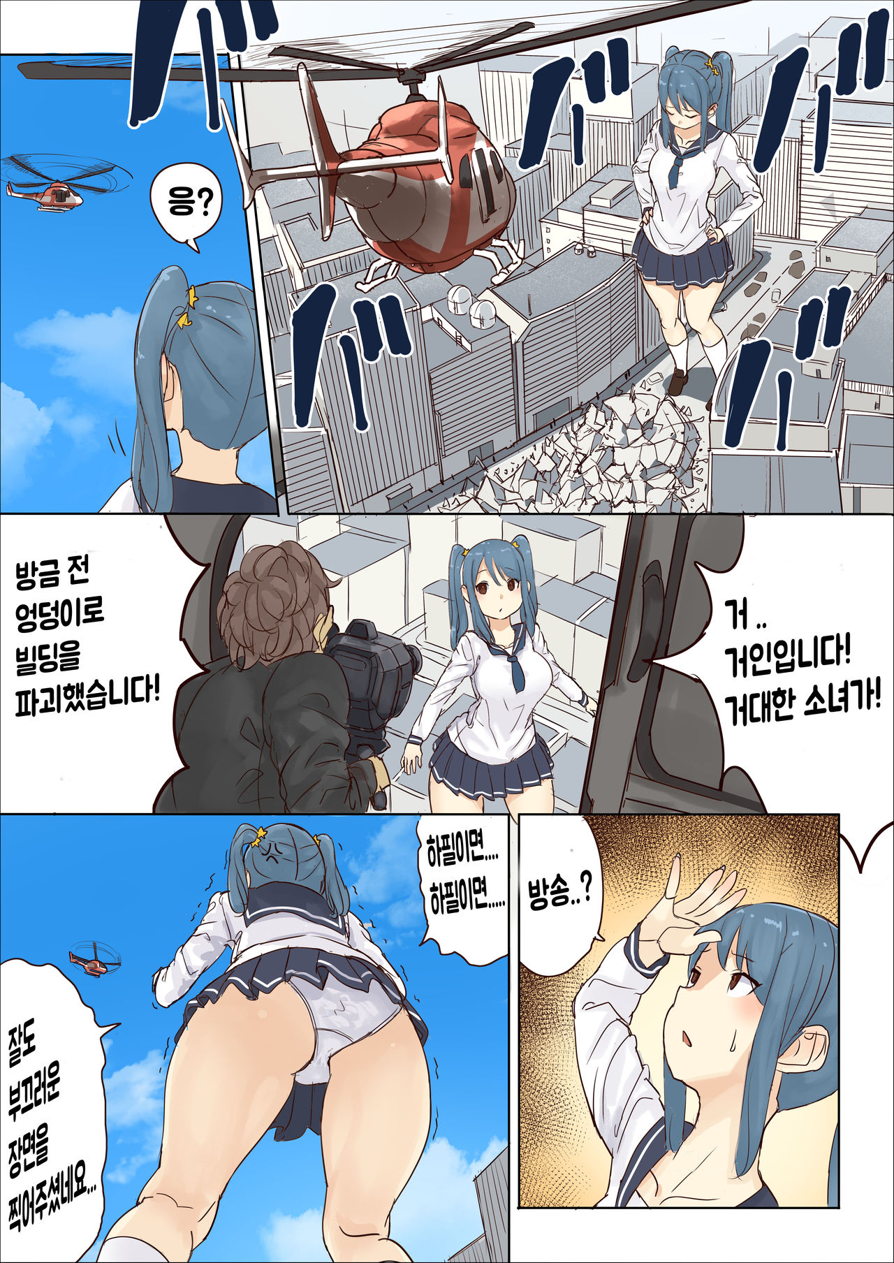 cute fondue image number 17