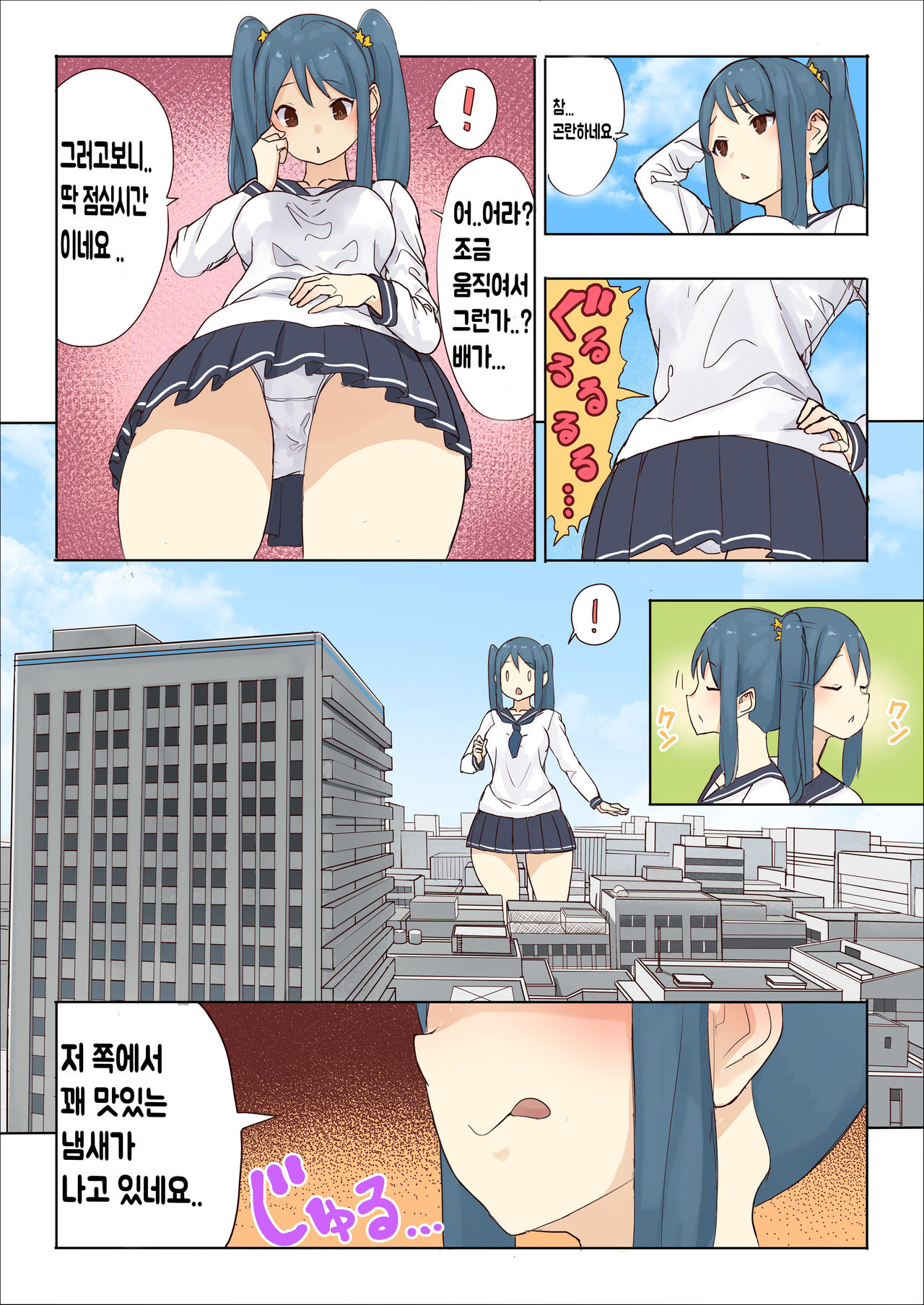 cute fondue image number 20