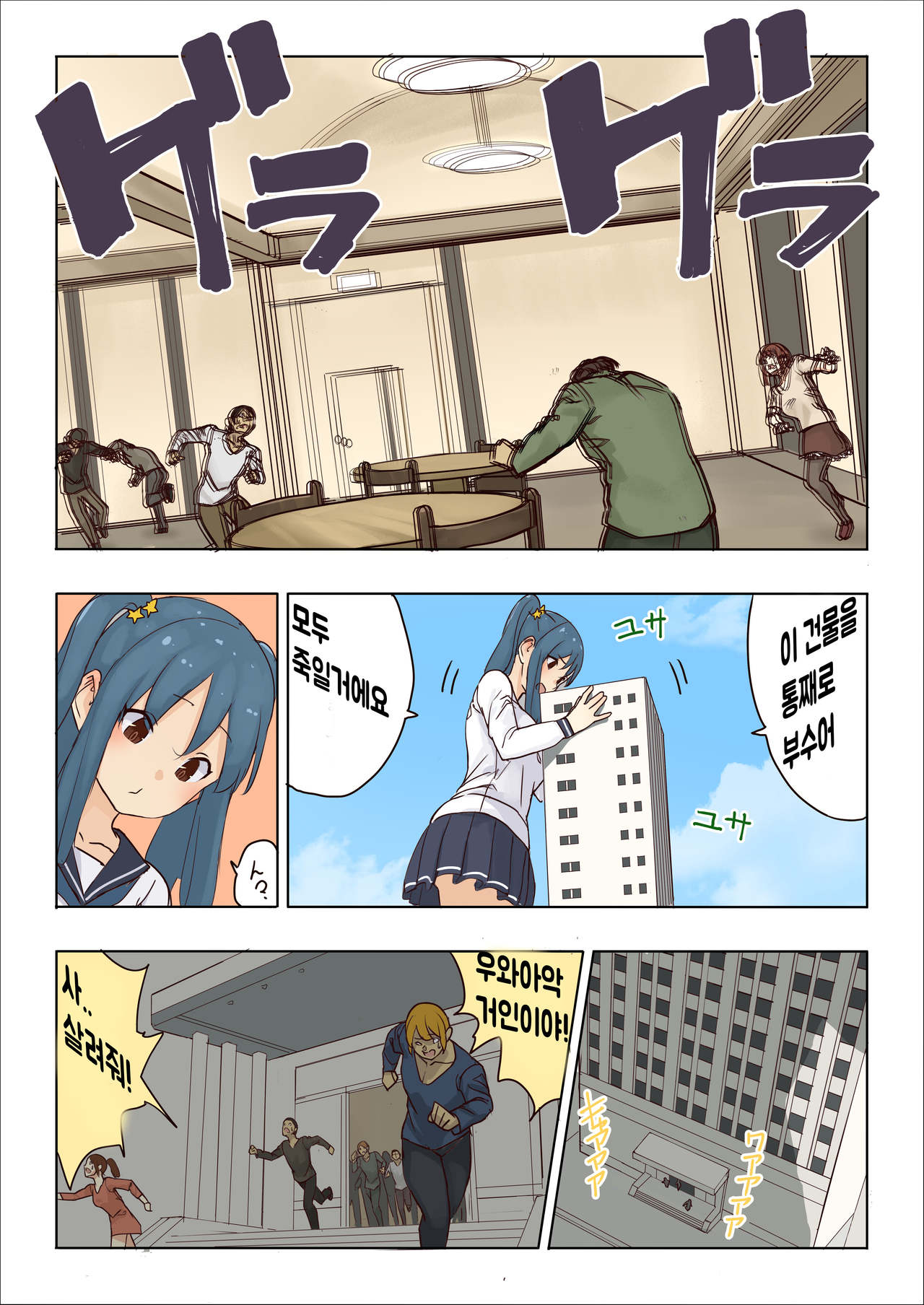 cute fondue image number 22