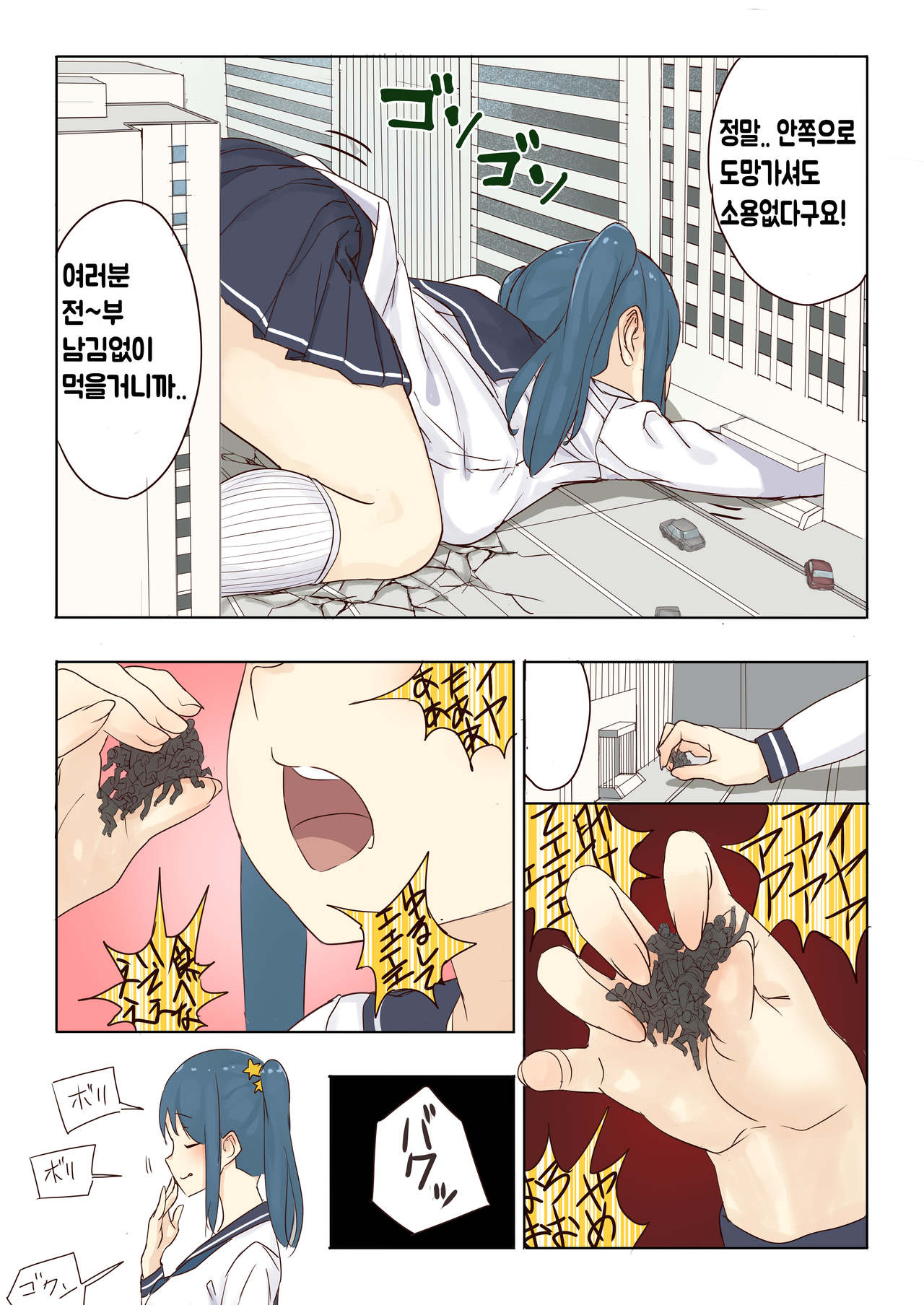 cute fondue image number 27