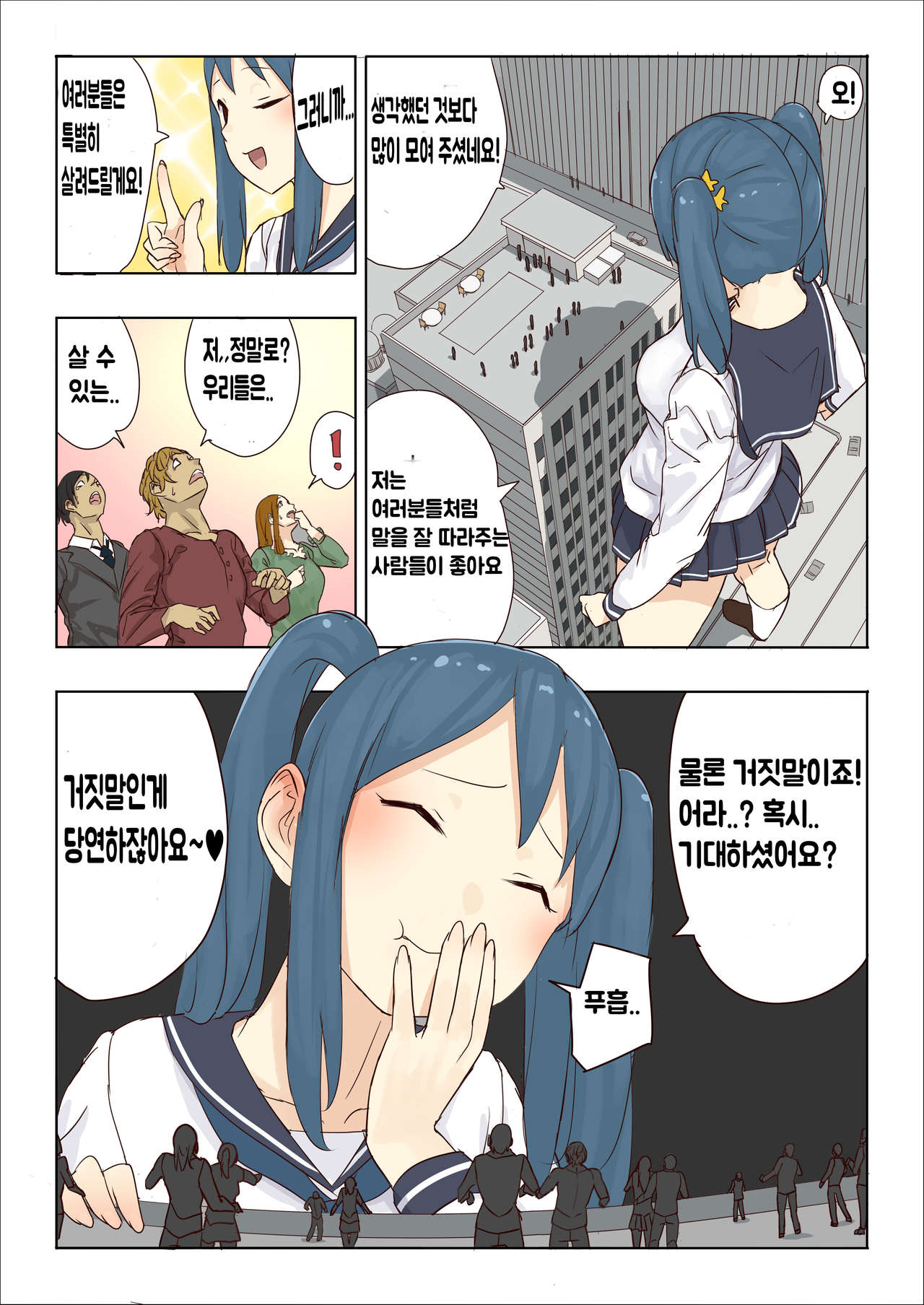 cute fondue image number 28