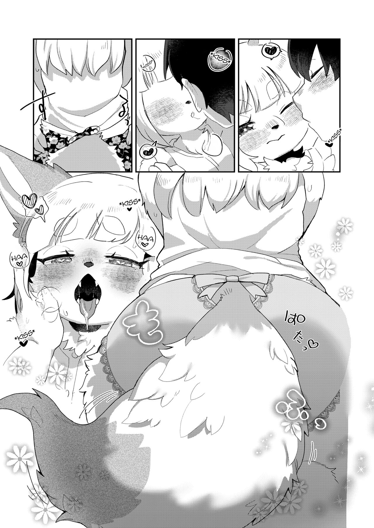 (Kemoket 12) [moffle (mabo)] Kimi no Shippo wo Mofuritai! | I Want to Pet Your Tail Too! [English] [Haj3] изображение № 12