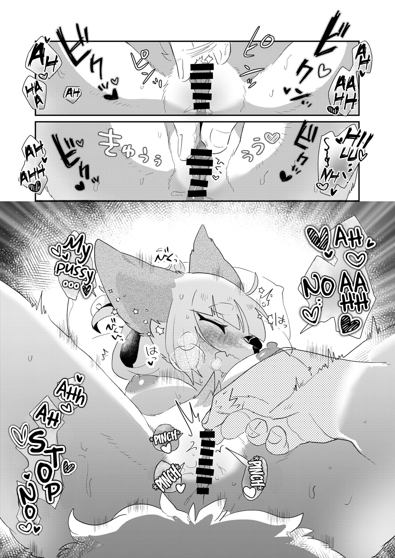 (Kemoket 12) [moffle (mabo)] Kimi no Shippo wo Mofuritai! | I Want to Pet Your Tail Too! [English] [Haj3] изображение № 16