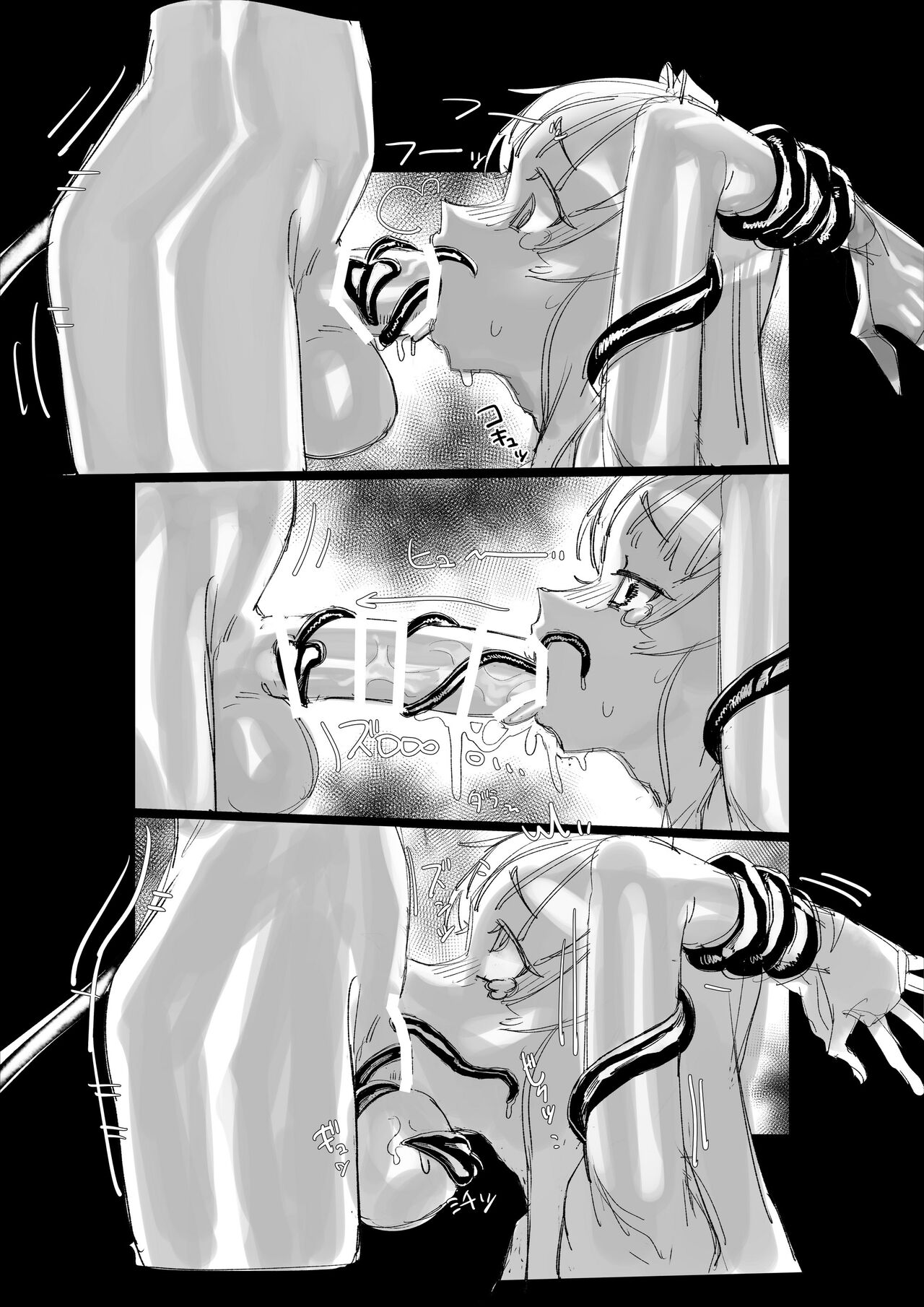 [Kaeru Douhu] Akane Aoi Futanari Shokushu Bote Ero Trap Dungeon (VOICEROID) [English] [desudesu] [Digital] 이미지 번호 15