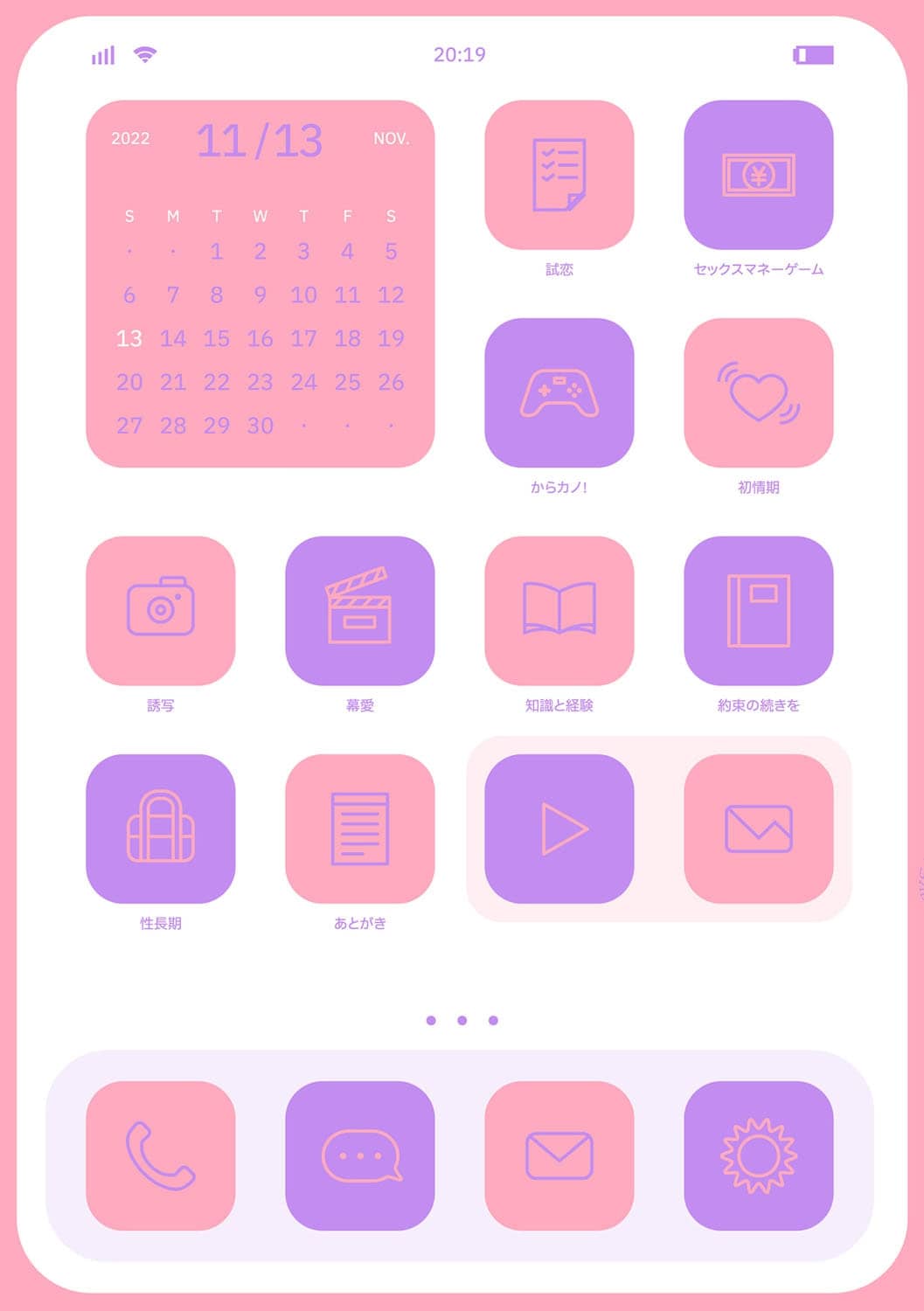 [Tatsuka] Honki ni Shichatte, Ii desu yo.  [Chinese] [夢之行蹤漢化組&无毒漢化組&两面包夹汉化组&e04a8678] [Digital] image number 212