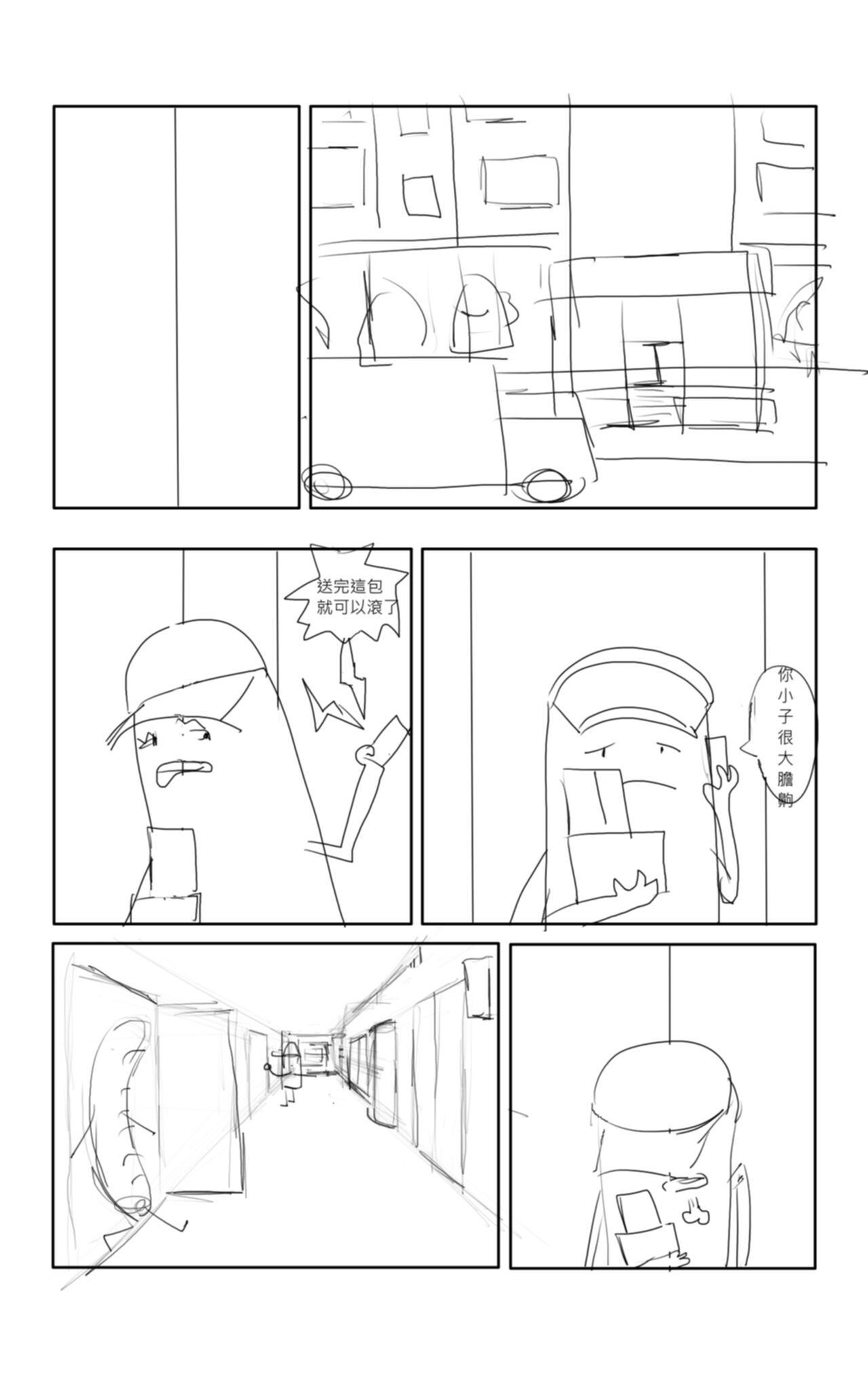 keatchup image number 1