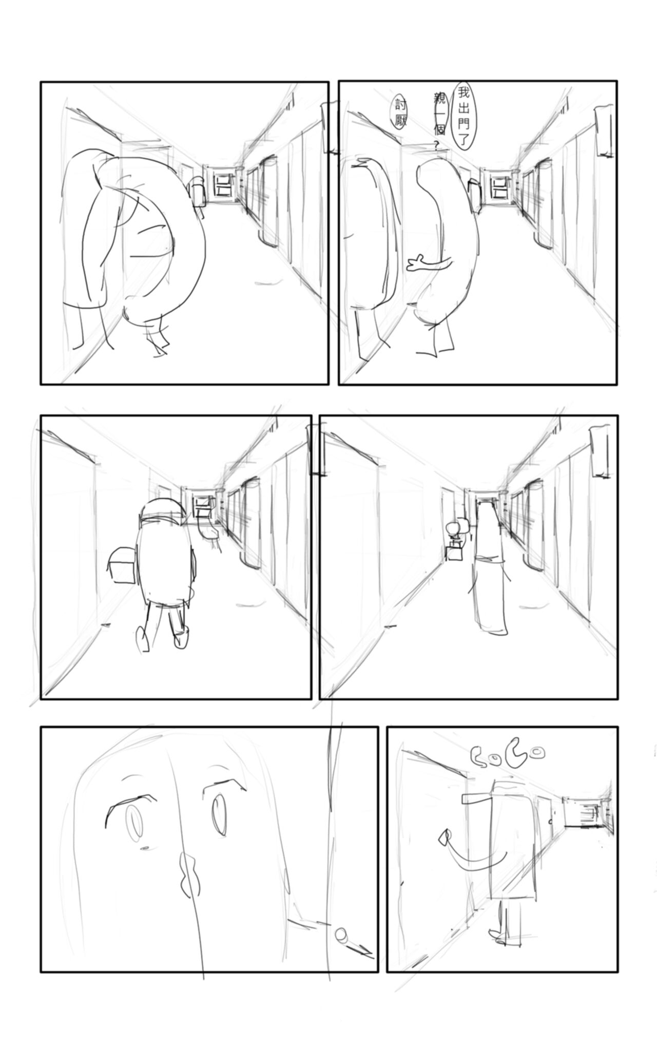 keatchup image number 2