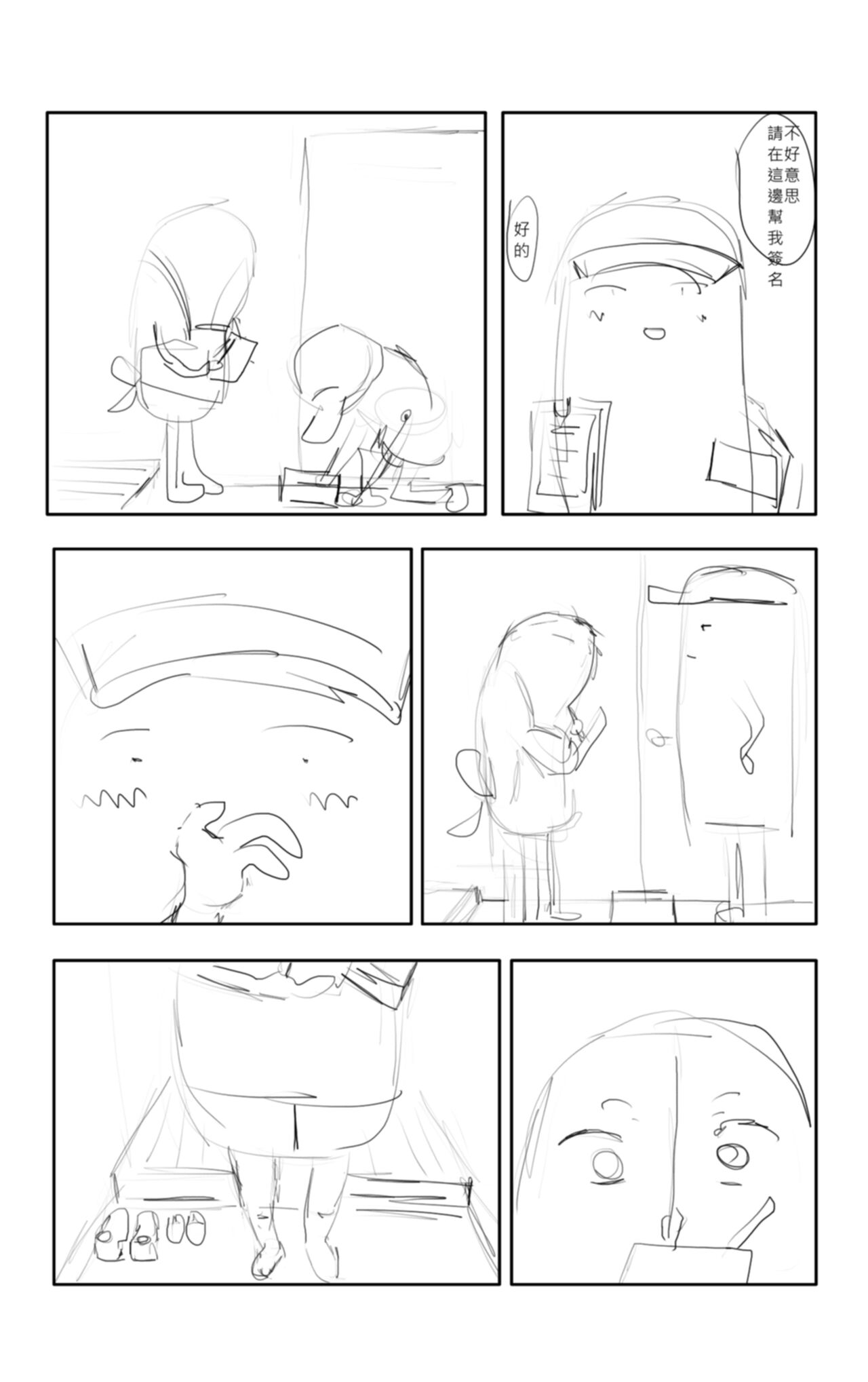 keatchup image number 3