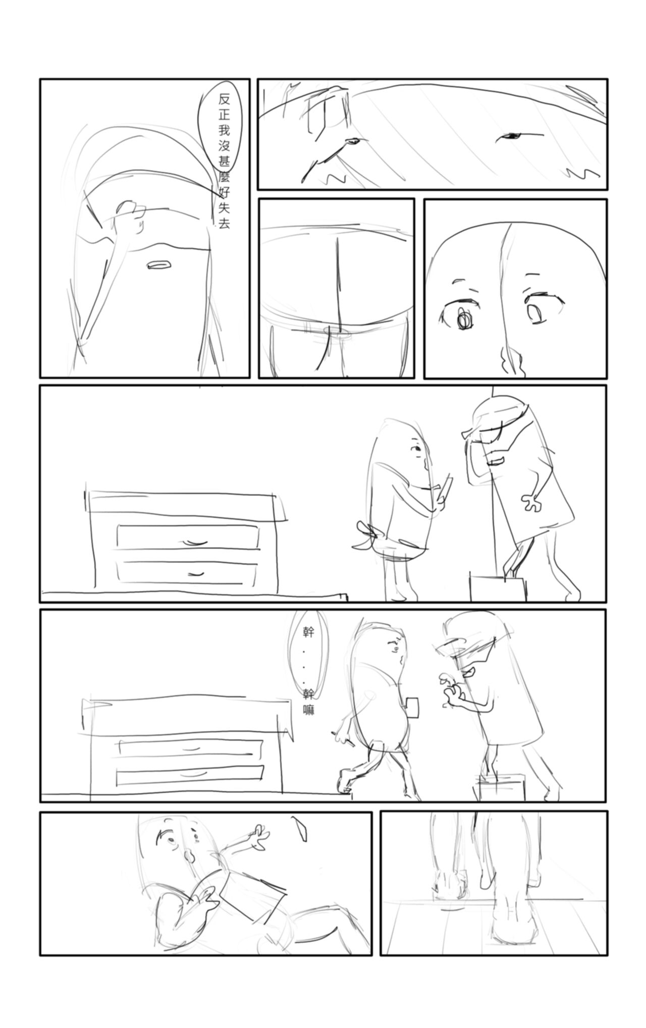 keatchup image number 4