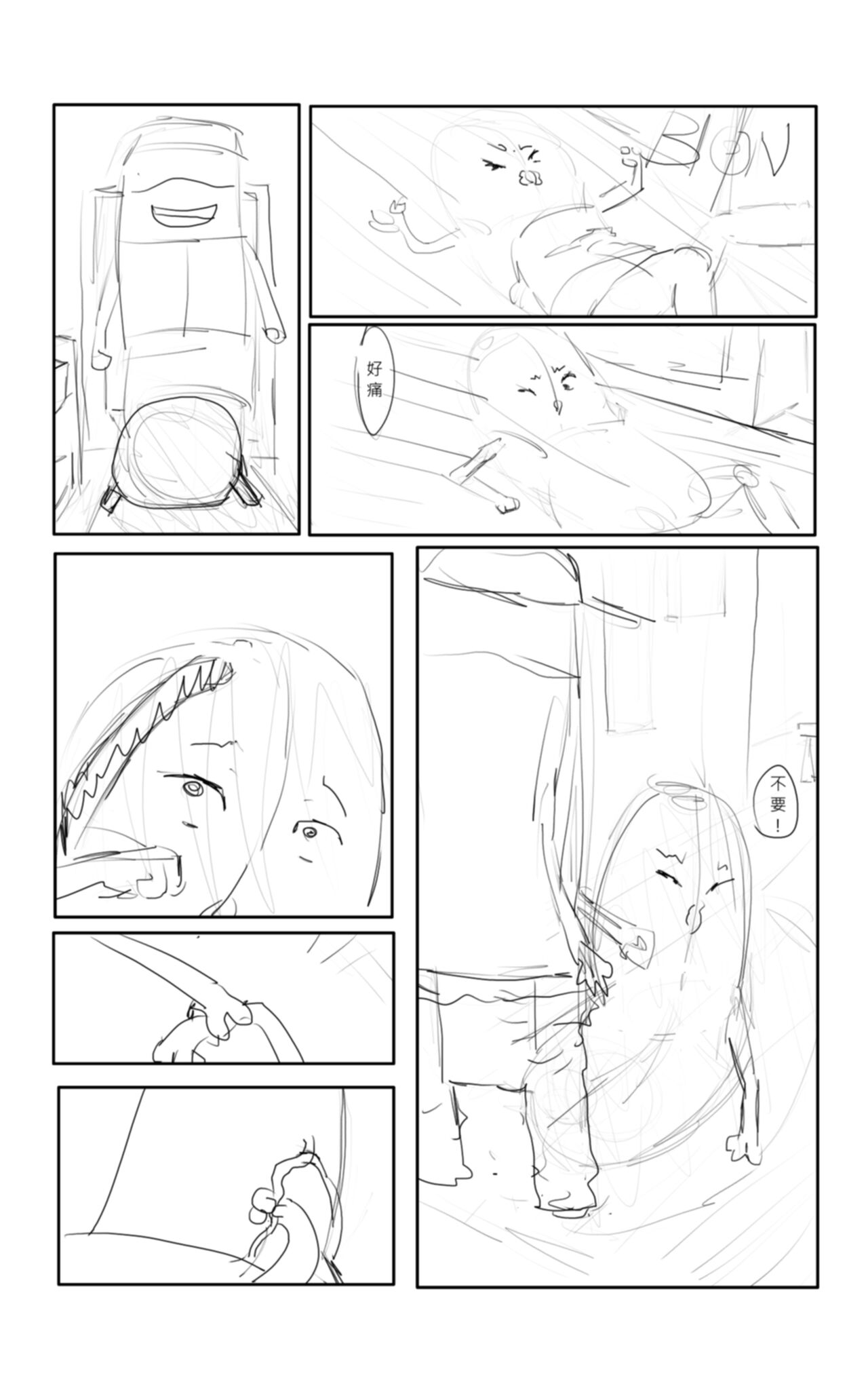 keatchup image number 5