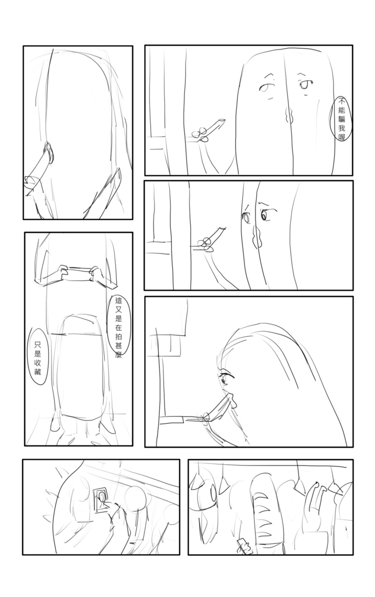 keatchup image number 7