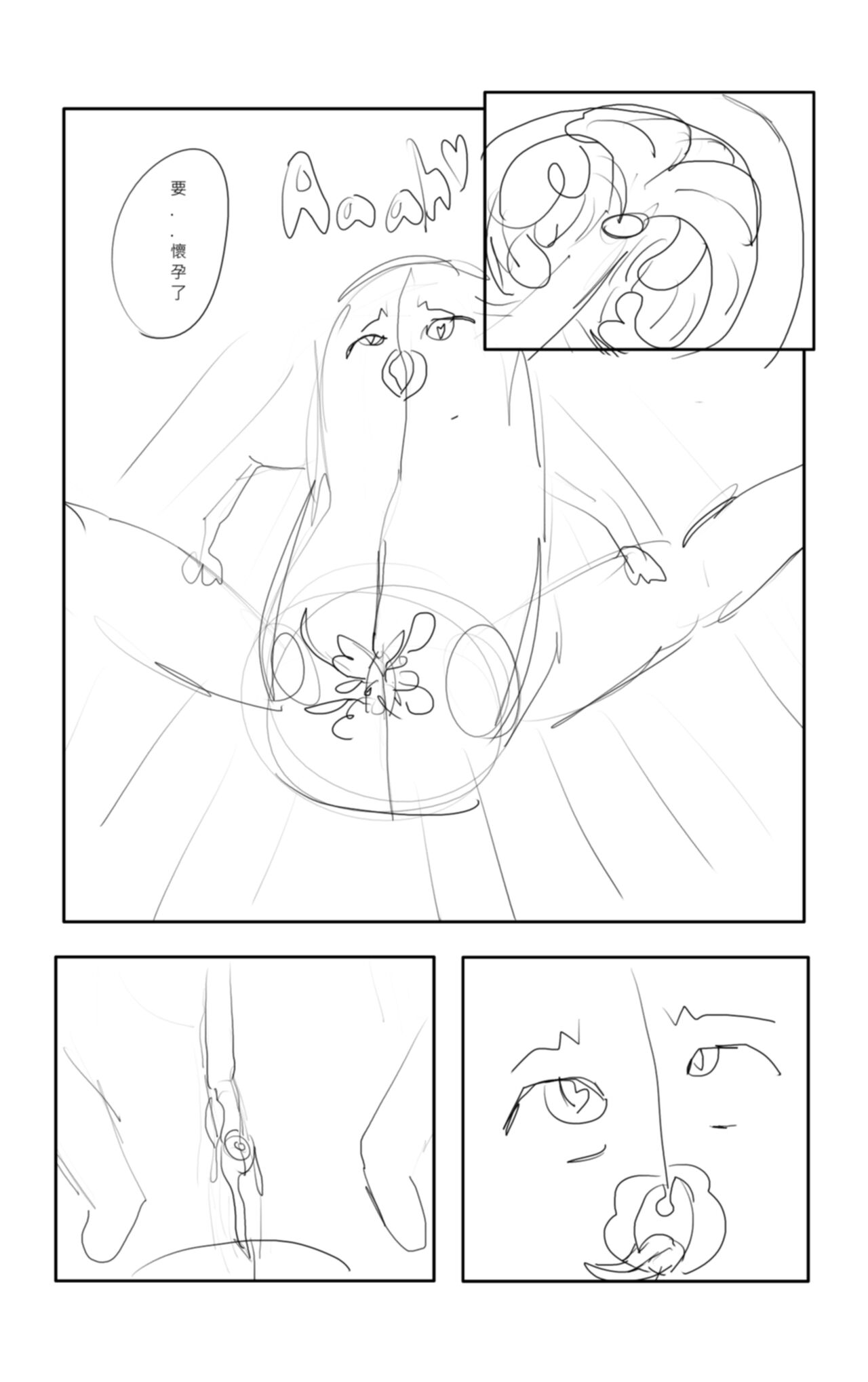 keatchup image number 13