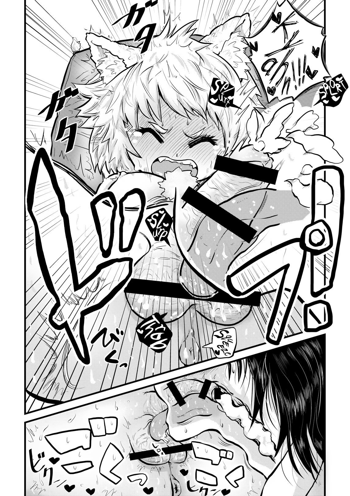 [Kuusou Etoile (CARTE)] Momiji ga Tengu no Hishu de Chinchin Hayashite Aya no Manko ni Nama Nakadashi Guchuguchu Shirumamire SEX (Touhou Project) [English] [Pedy] image number 11