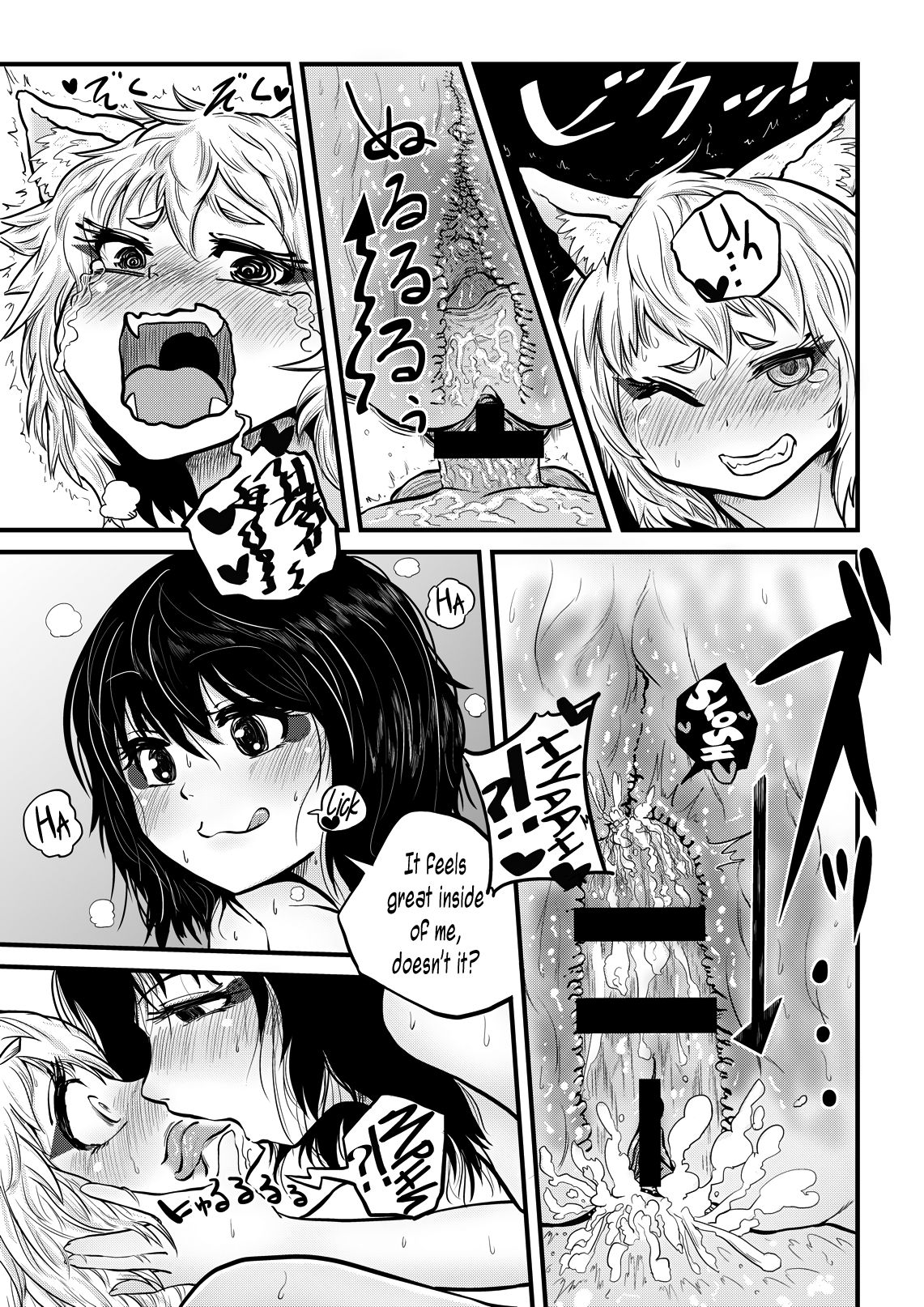 [Kuusou Etoile (CARTE)] Momiji ga Tengu no Hishu de Chinchin Hayashite Aya no Manko ni Nama Nakadashi Guchuguchu Shirumamire SEX (Touhou Project) [English] [Pedy] image number 16