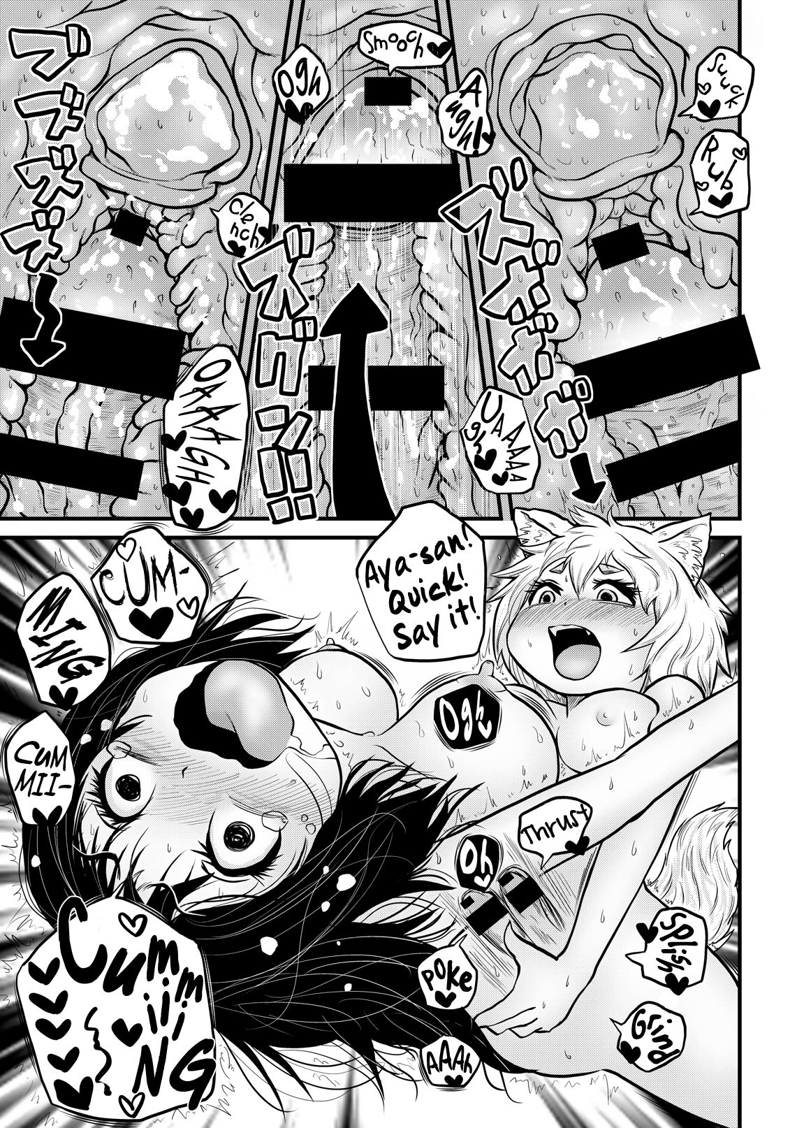 [Kuusou Etoile (CARTE)] Momiji ga Tengu no Hishu de Chinchin Hayashite Aya no Manko ni Nama Nakadashi Guchuguchu Shirumamire SEX (Touhou Project) [English] [Pedy] image number 24