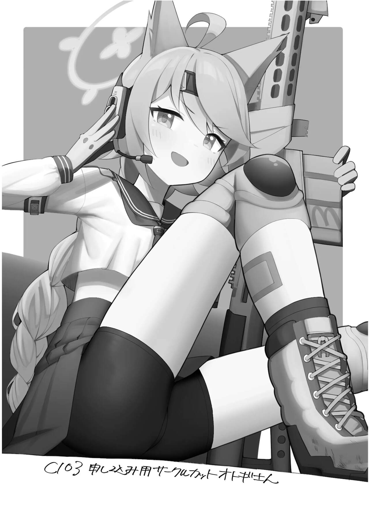 [Ikisugi Shokudou (Ikisugi Shokudou)] Tai 4 You Ryouhou (Blue Archive) [Digital] [korean] 图片编号 19