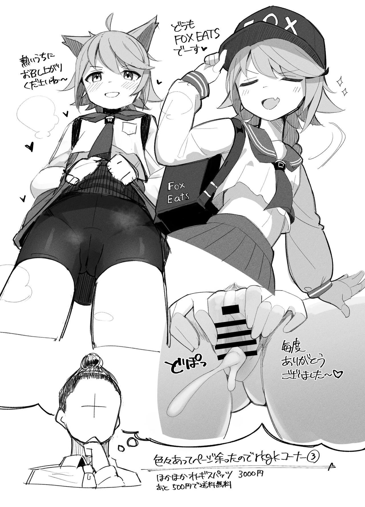 [Ikisugi Shokudou (Ikisugi Shokudou)] Tai 4 You Ryouhou (Blue Archive) [Digital] [korean] 图片编号 22