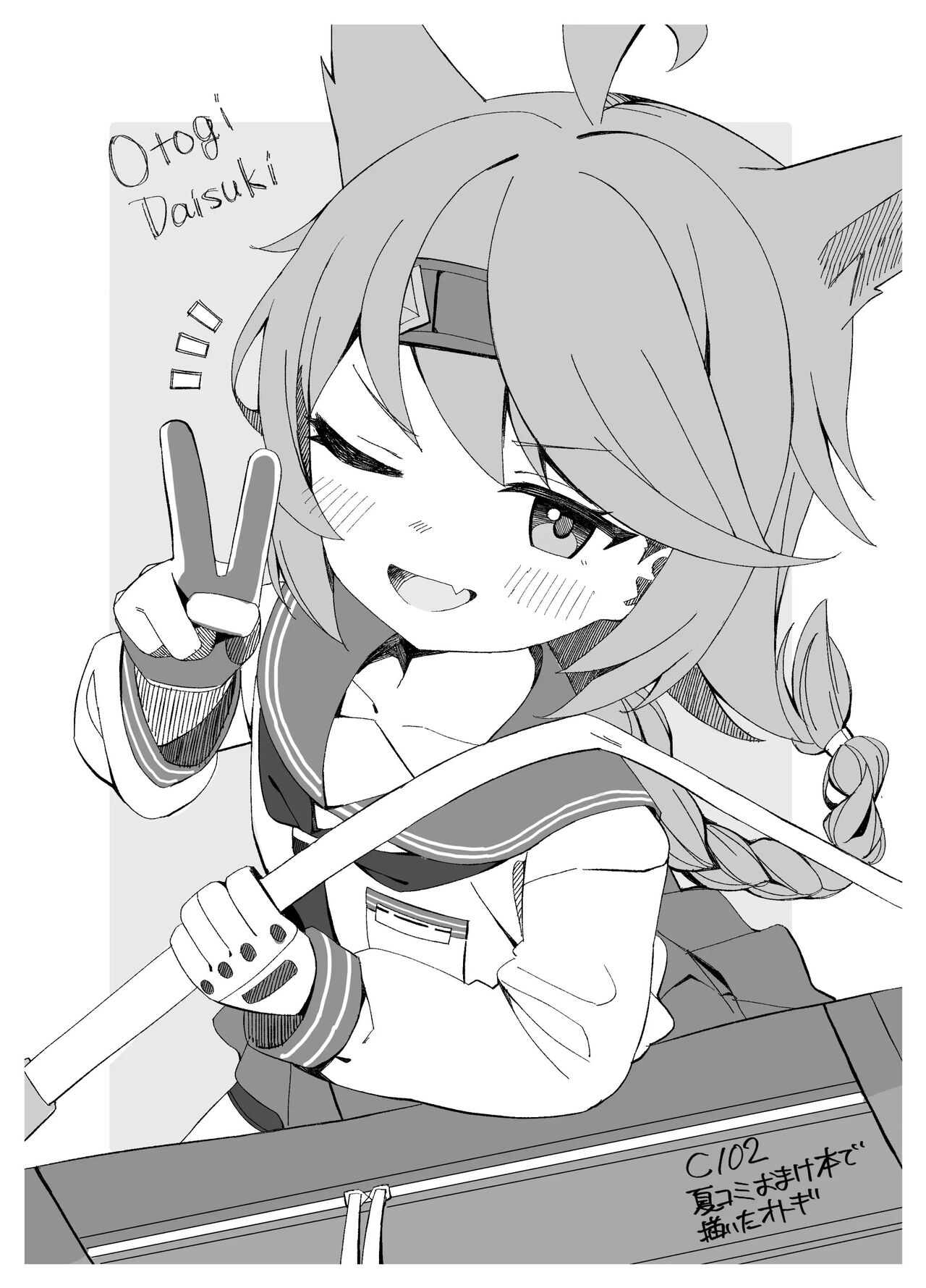 [Ikisugi Shokudou (Ikisugi Shokudou)] Tai 4 You Ryouhou (Blue Archive) [Digital] [korean] 图片编号 23