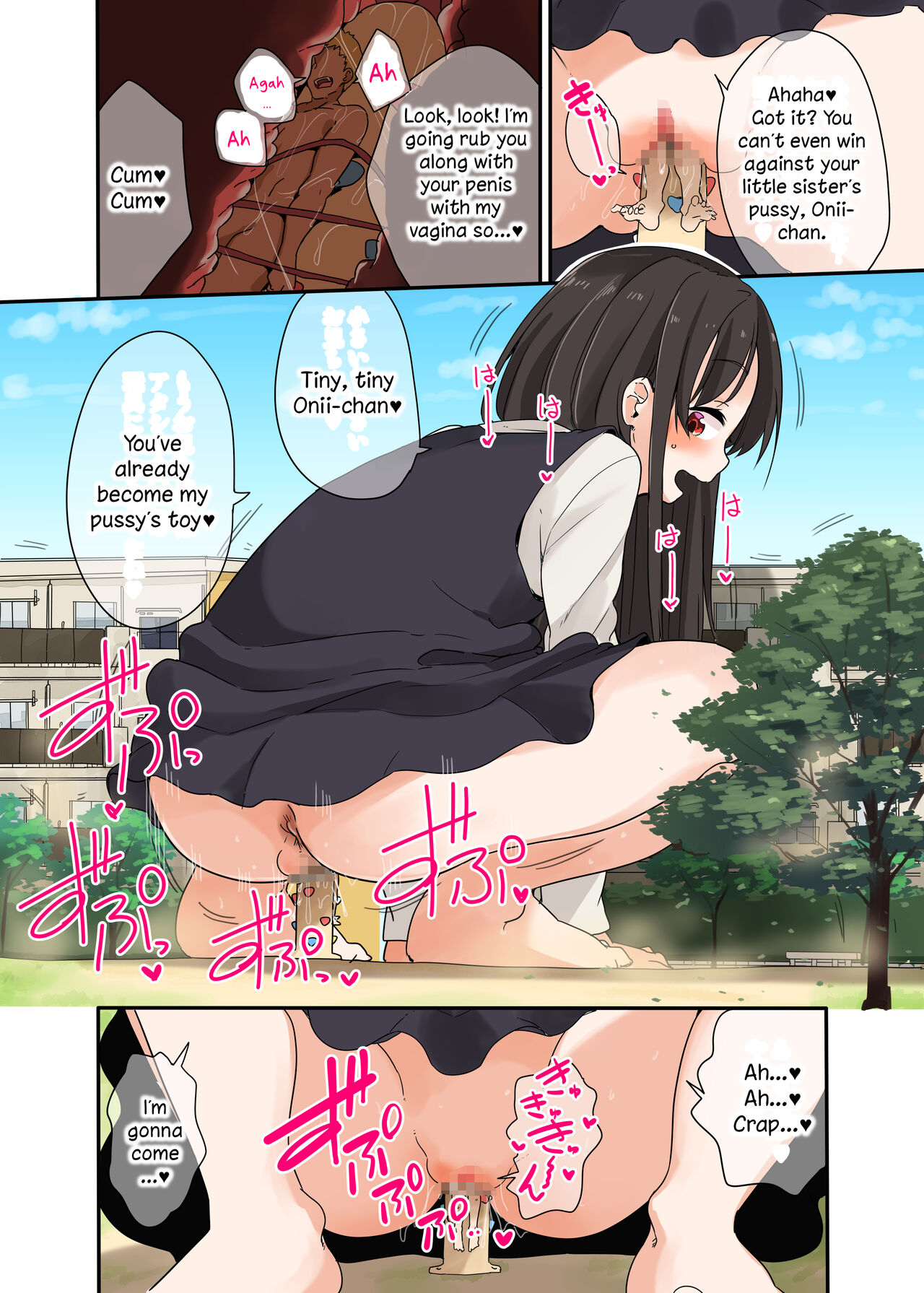 [Fuyuno Mikan] Kyodaika Shita Imouto ni wa Sakaraenai | I Can't Go Against My Little Sister Who Turned Giant [English] image number 4