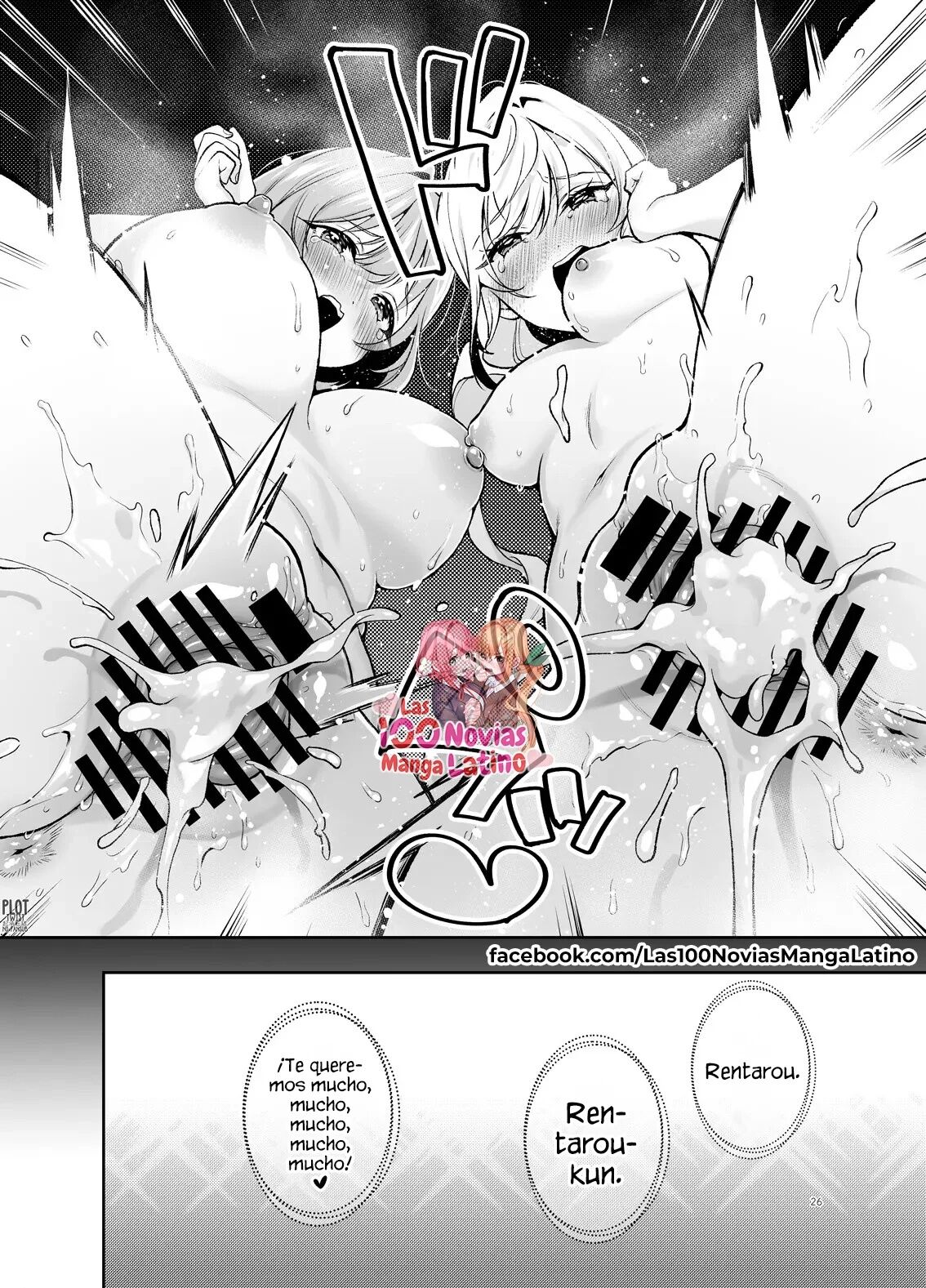 [Yume no Tsuzuki (Yumemiteeru)] Hakari to Karane to IchaLove H suru HON (Kimi no Koto ga Daidaidaidaidaisuki na 100-nin no Kanojo) [Spanish] [Plot Twist No Fansub] [Digital] image number 24