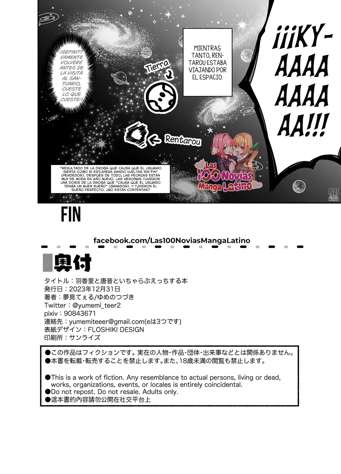 [Yume no Tsuzuki (Yumemiteeru)] Hakari to Karane to IchaLove H suru HON (Kimi no Koto ga Daidaidaidaidaisuki na 100-nin no Kanojo) [Spanish] [Plot Twist No Fansub] [Digital] image number 26