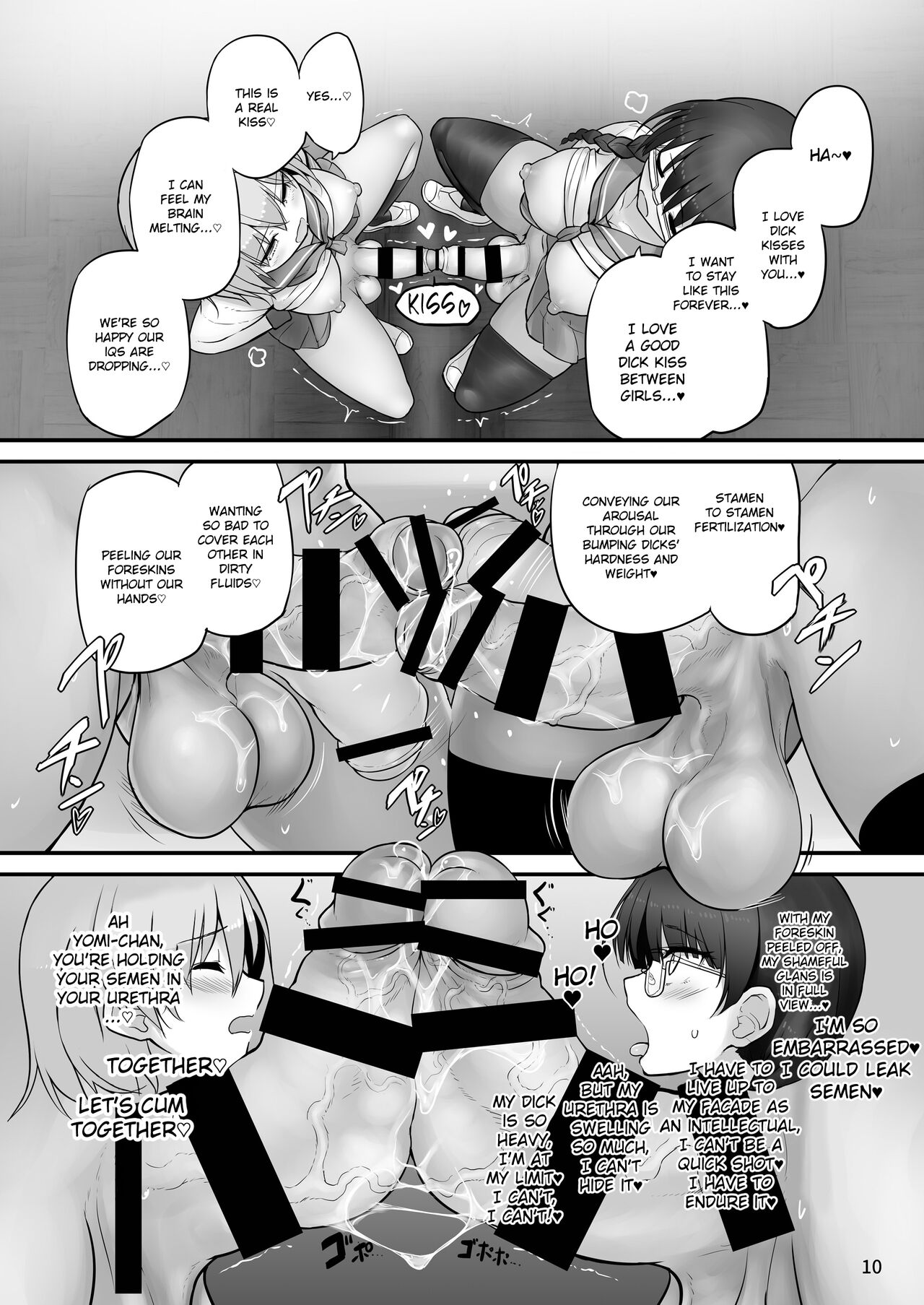 [Efuya (Messy)] Futanari x Futanari Naisho no Futari [English] [Digital] image number 10