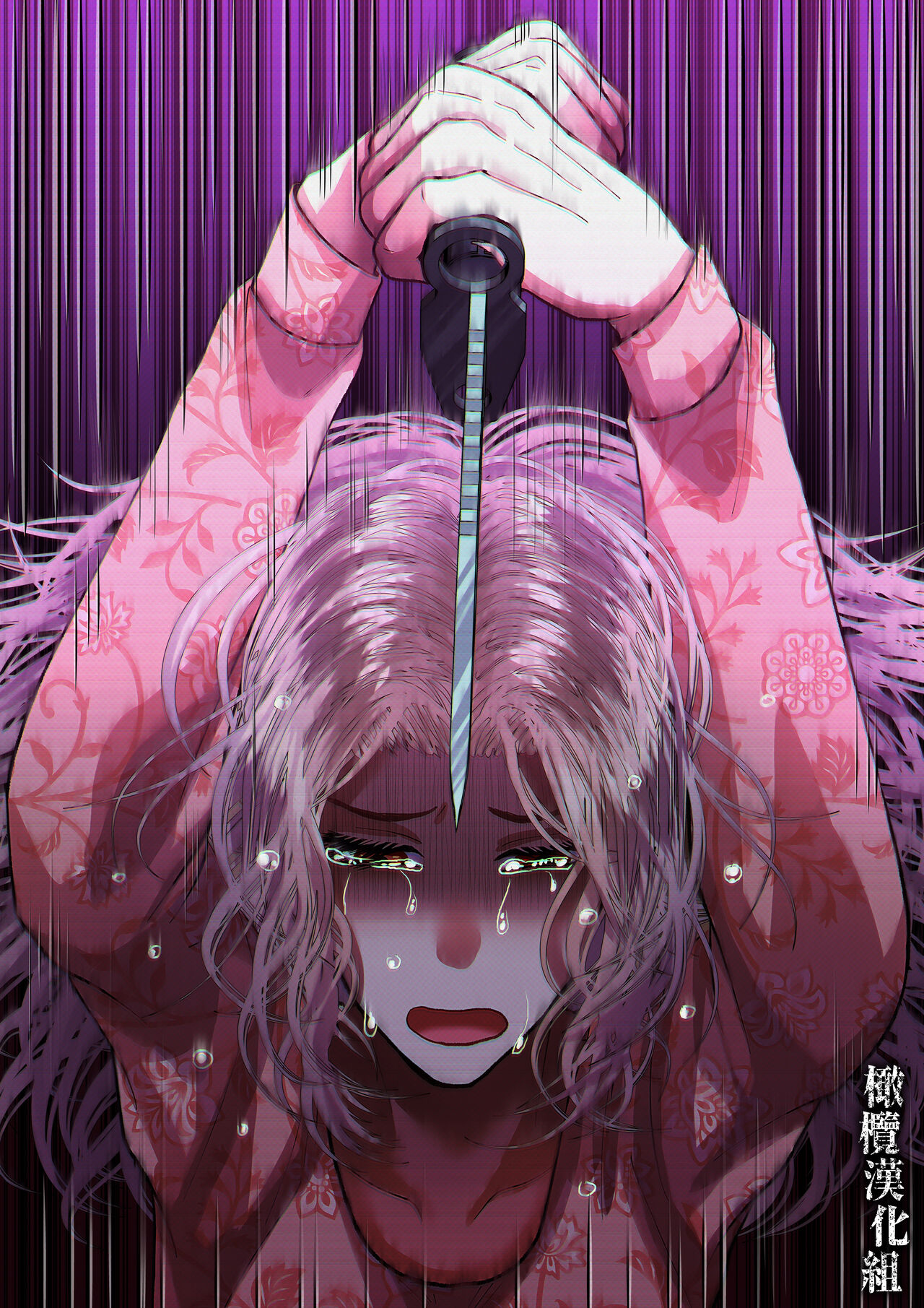 [Zettai kimagure sengen/ sigure] kanbina jigoku ~ heibon OL ga ansatsu ikka no musume ni tensei shitara…~｜甘美的地狱～普通OL转生成暗杀一家的女儿…～[中文] [橄榄汉化组] image number 23