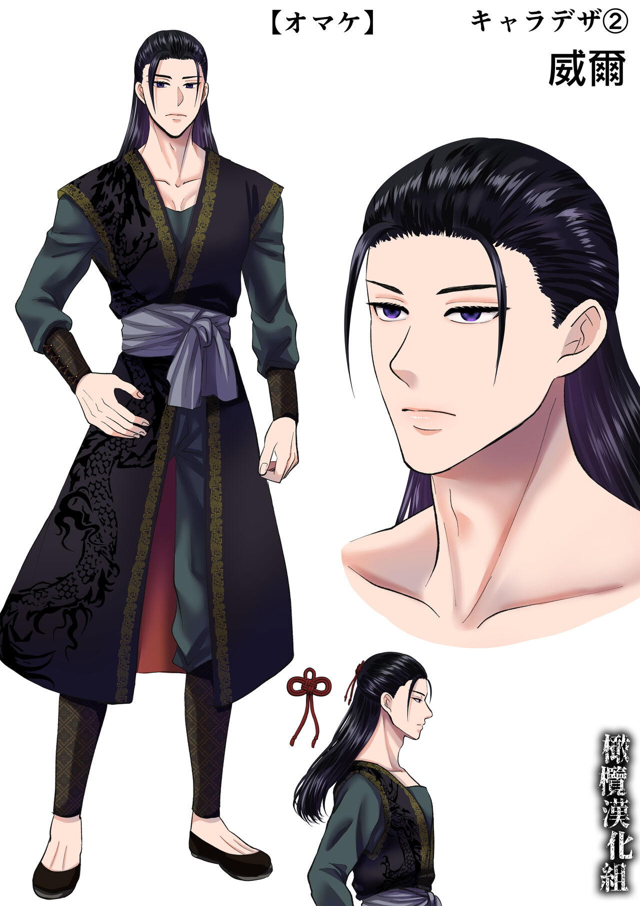 [Zettai kimagure sengen/ sigure] kanbina jigoku ~ heibon OL ga ansatsu ikka no musume ni tensei shitara…~｜甘美的地狱～普通OL转生成暗杀一家的女儿…～[中文] [橄榄汉化组] image number 63