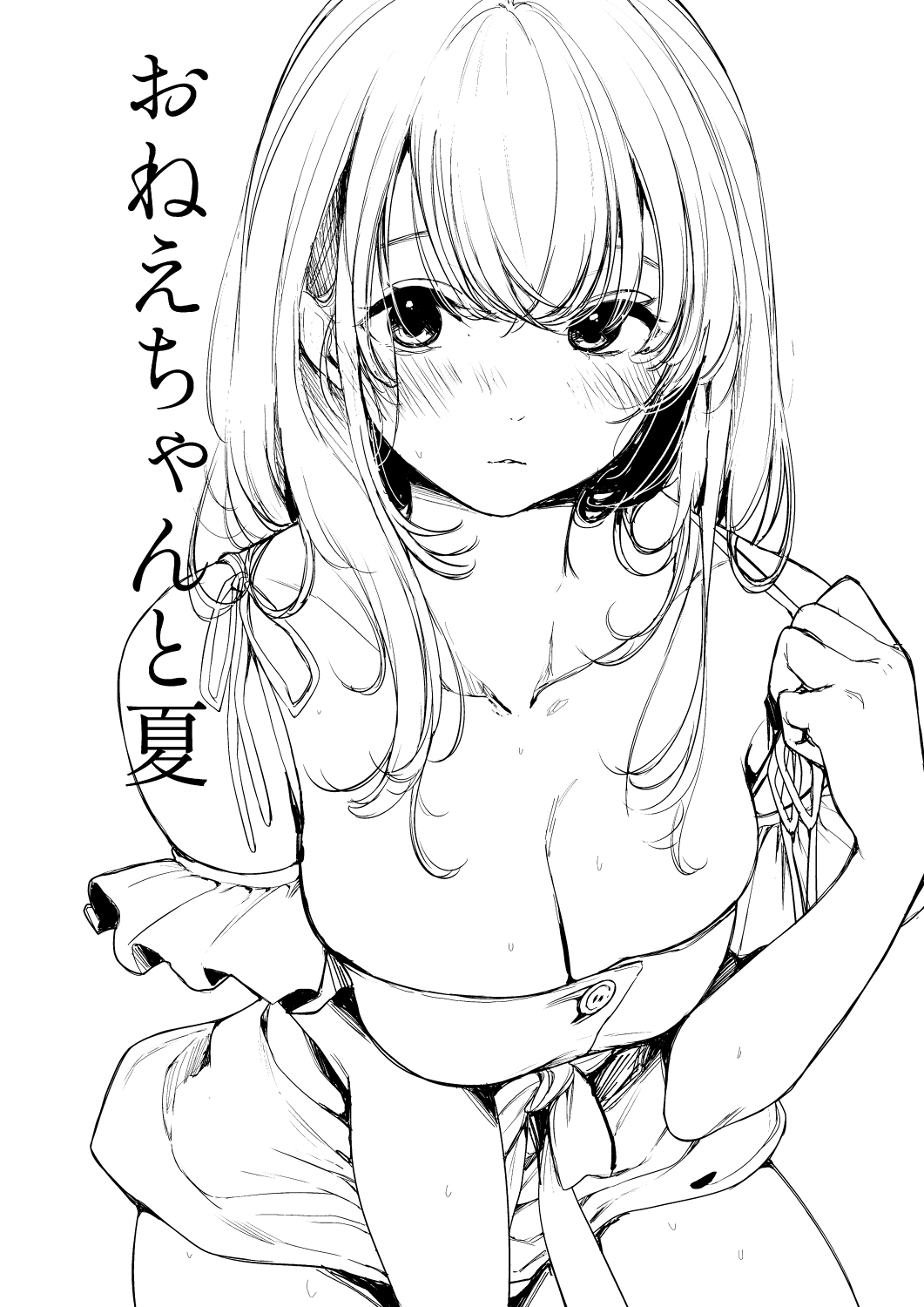 [Amaineiro (Amane Ruri)] Onee-chan to Natsu numero di immagine  25