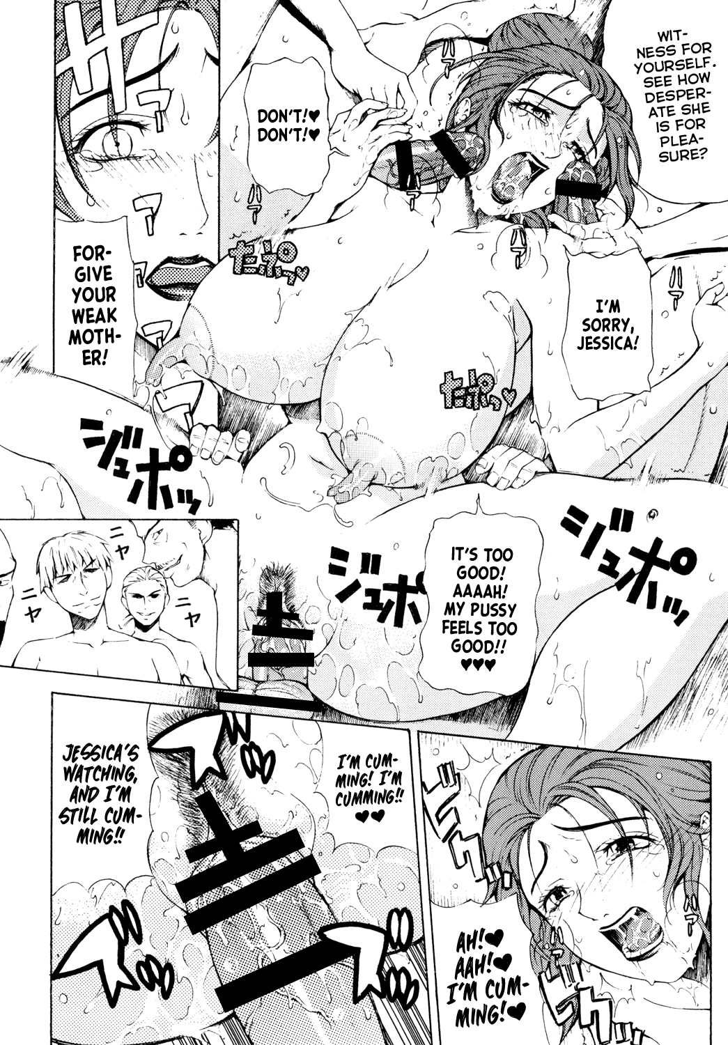 [Chrono Mail (Tokie Hirohito)] Jessica (Dragon Quest VIII) [Digital] [English] [EHCOVE] 이미지 번호 6