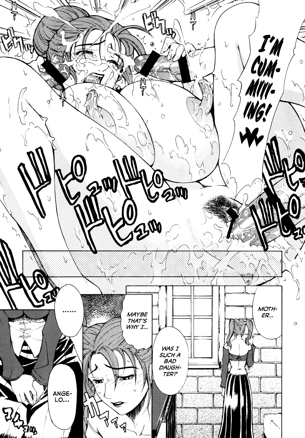 [Chrono Mail (Tokie Hirohito)] Jessica (Dragon Quest VIII) [Digital] [English] [EHCOVE] 이미지 번호 7