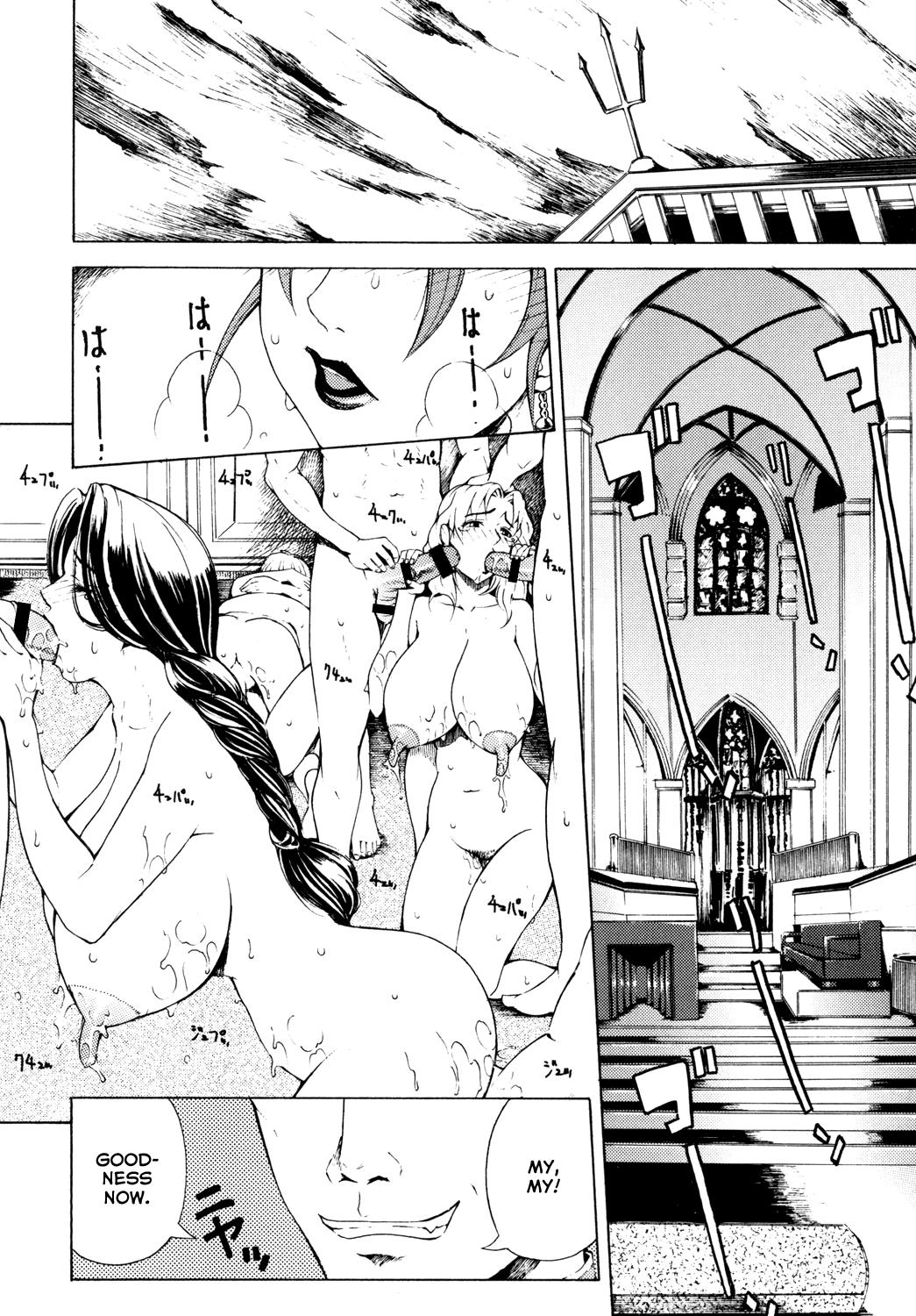 [Chrono Mail (Tokie Hirohito)] Jessica (Dragon Quest VIII) [Digital] [English] [EHCOVE] 이미지 번호 8