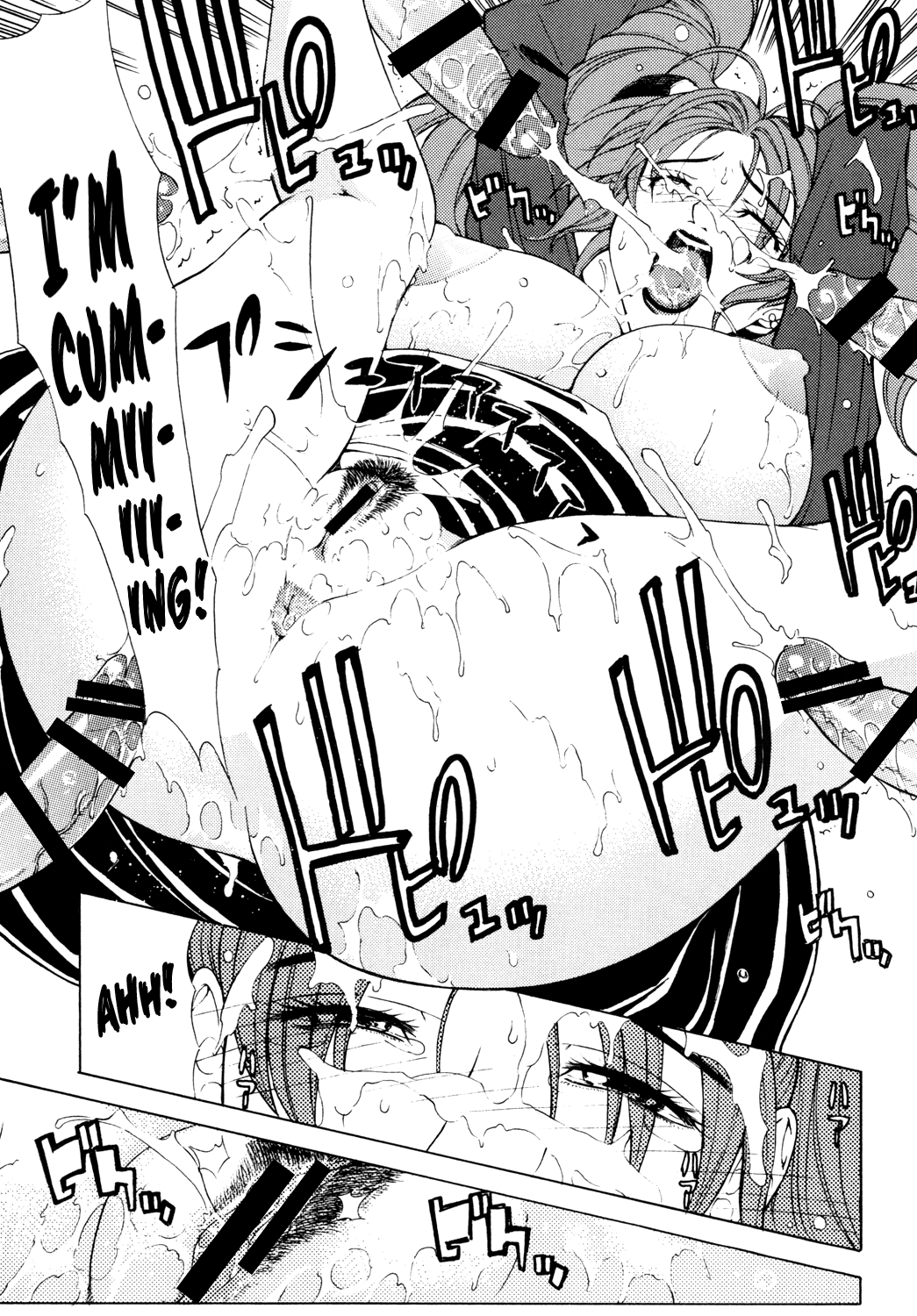 [Chrono Mail (Tokie Hirohito)] Jessica (Dragon Quest VIII) [Digital] [English] [EHCOVE] 이미지 번호 21