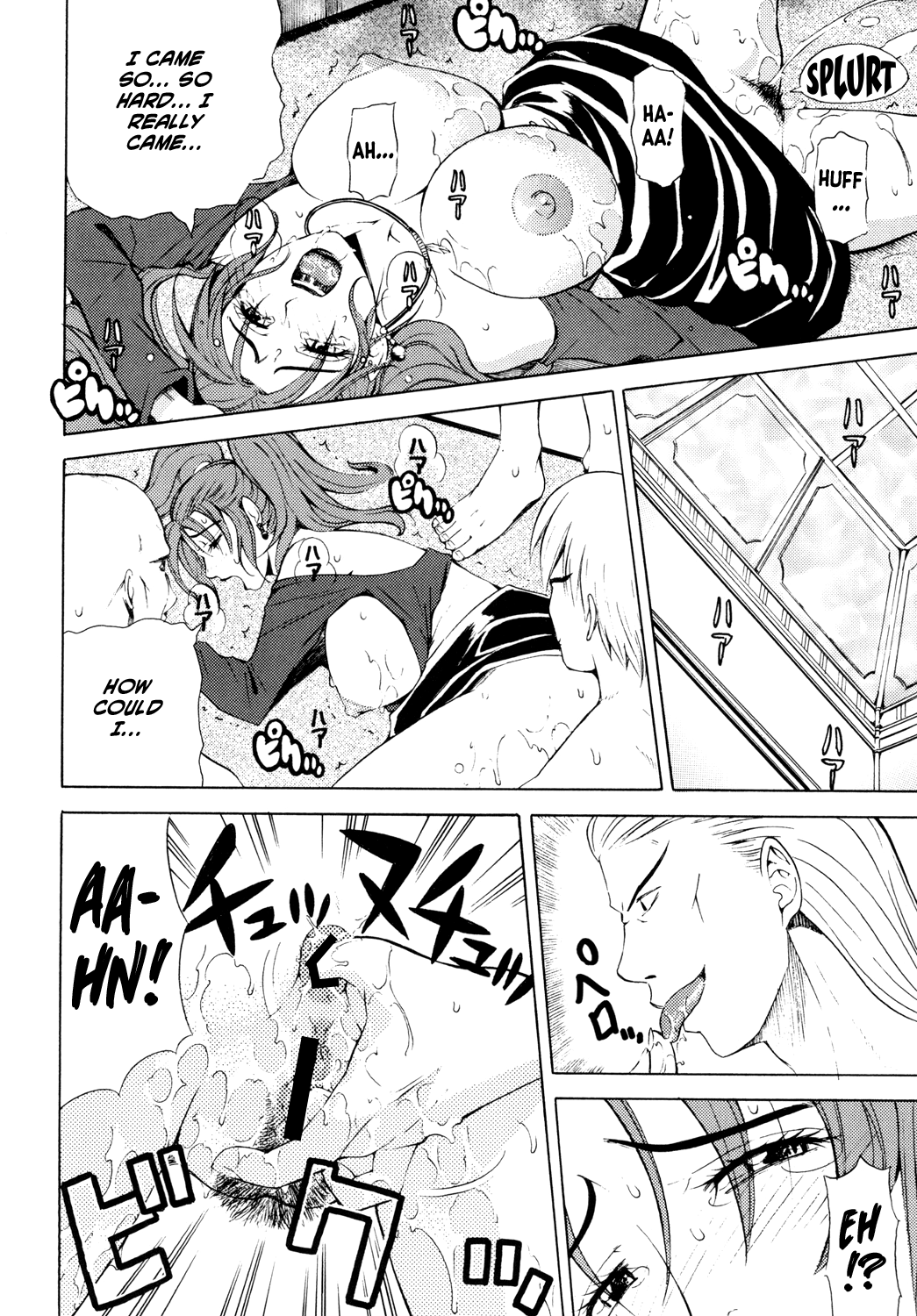 [Chrono Mail (Tokie Hirohito)] Jessica (Dragon Quest VIII) [Digital] [English] [EHCOVE] 이미지 번호 22