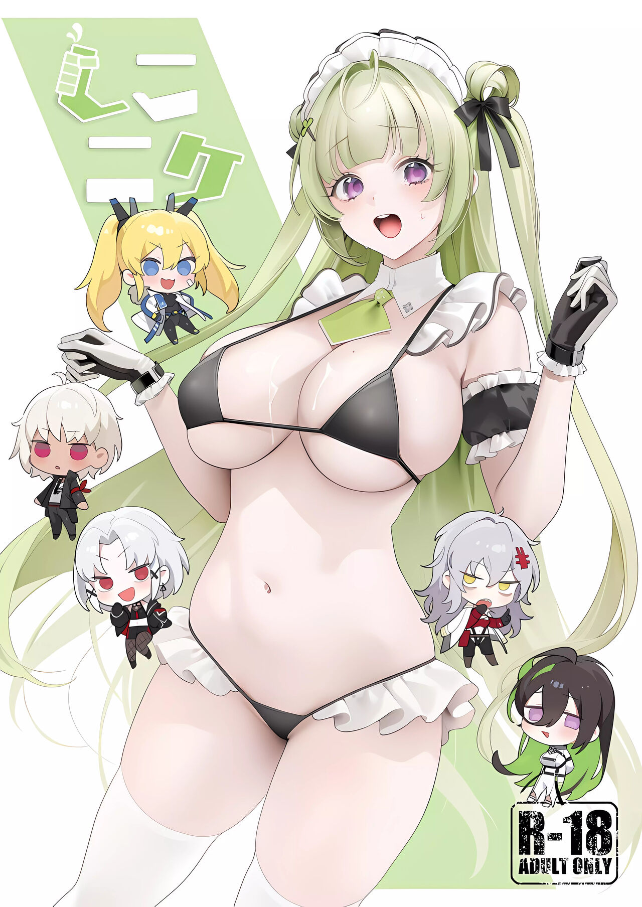 (C102) [Ecchi na Shikikan no Kai (Various)] Shiko Nikke (Goddess of Victory: Nikke) [Chinese] [万籁山公园×SSTM汉化] imagen número 1